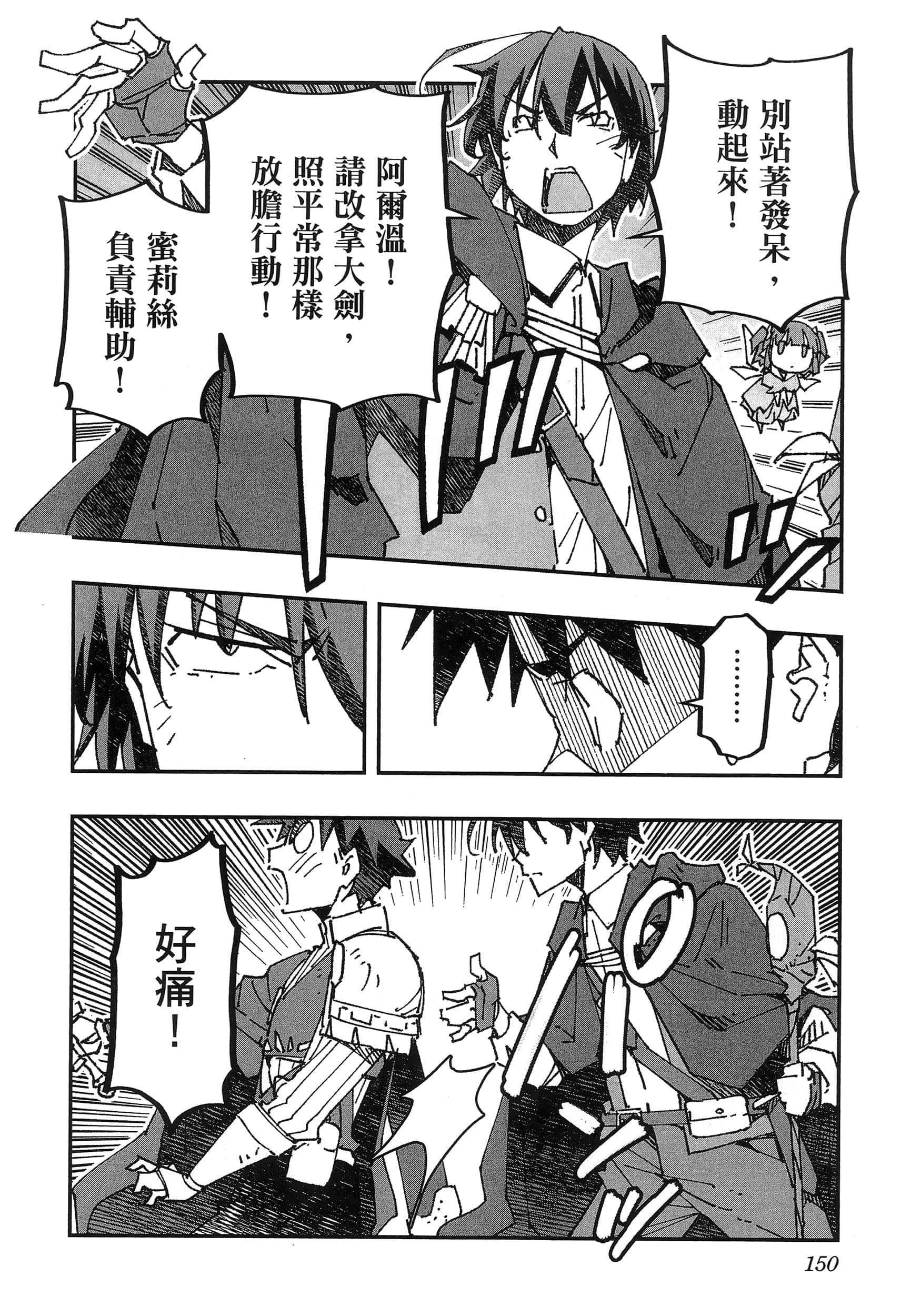 第 154 页