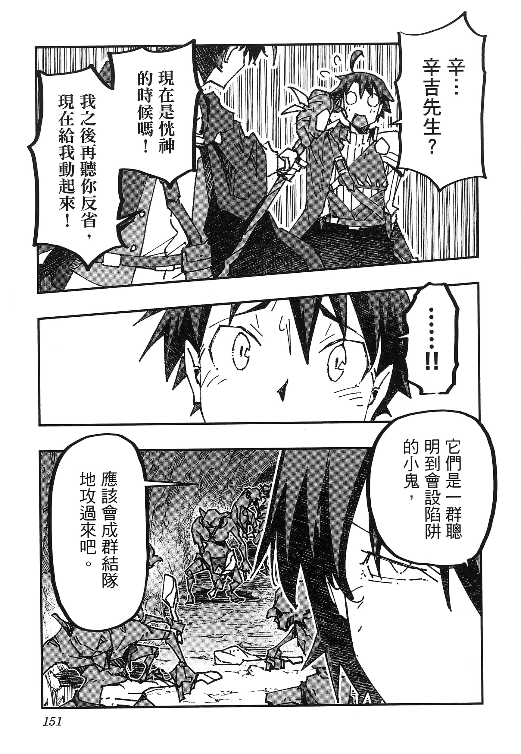 第 155 页