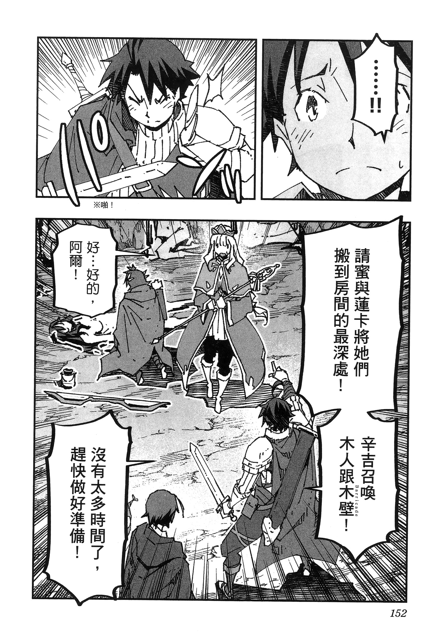 第 156 页