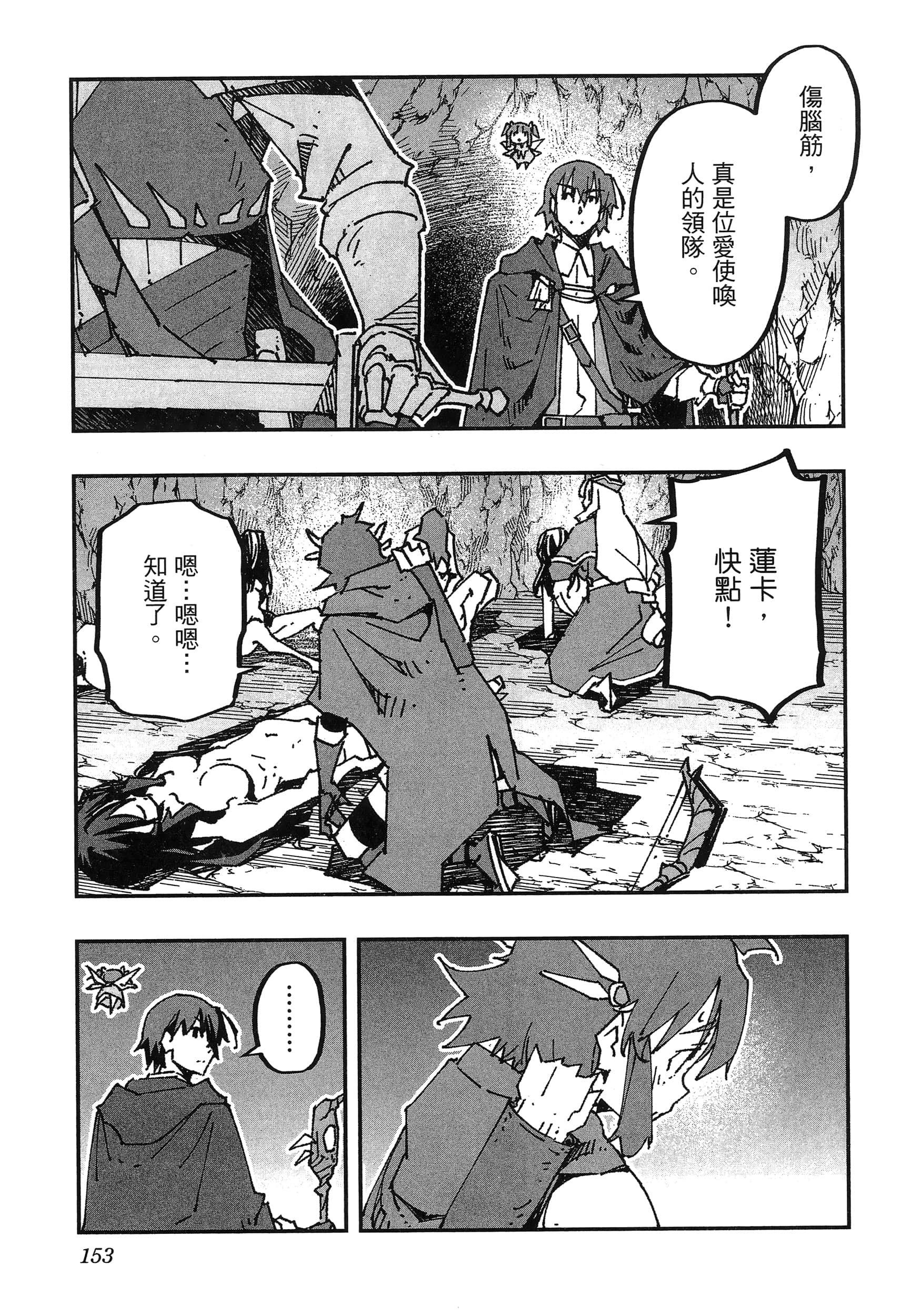 第 157 页