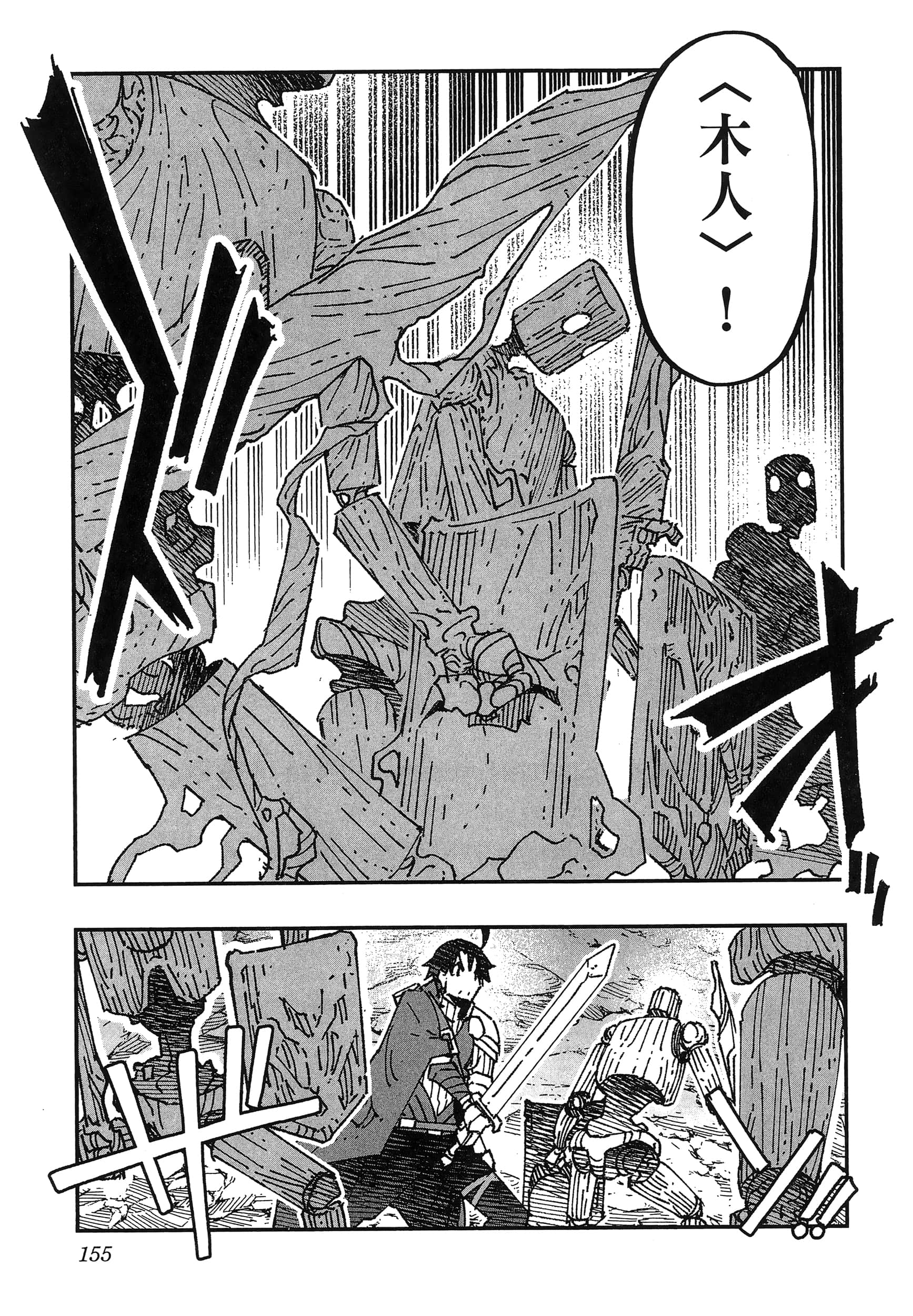 第 159 页