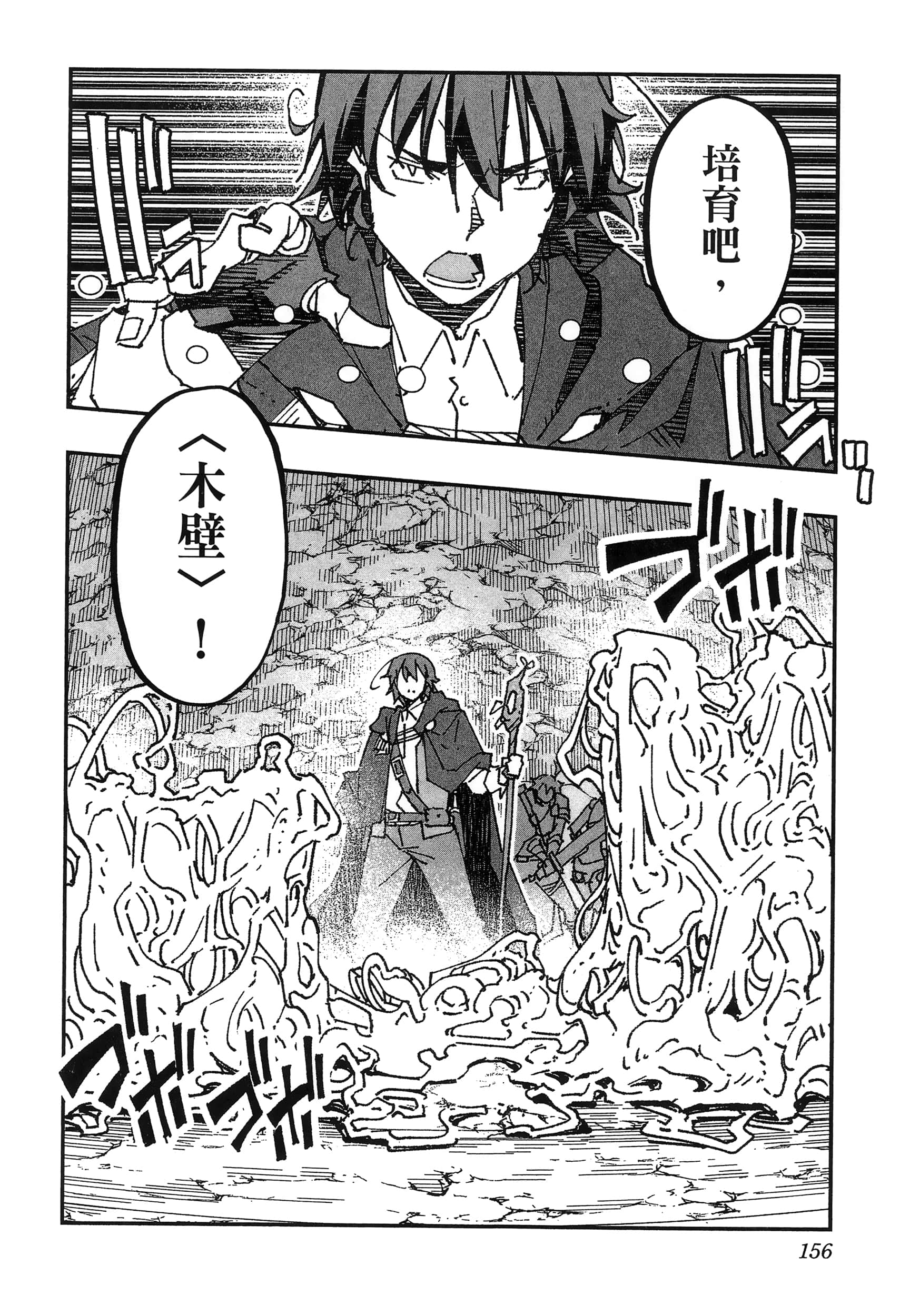 第 160 页