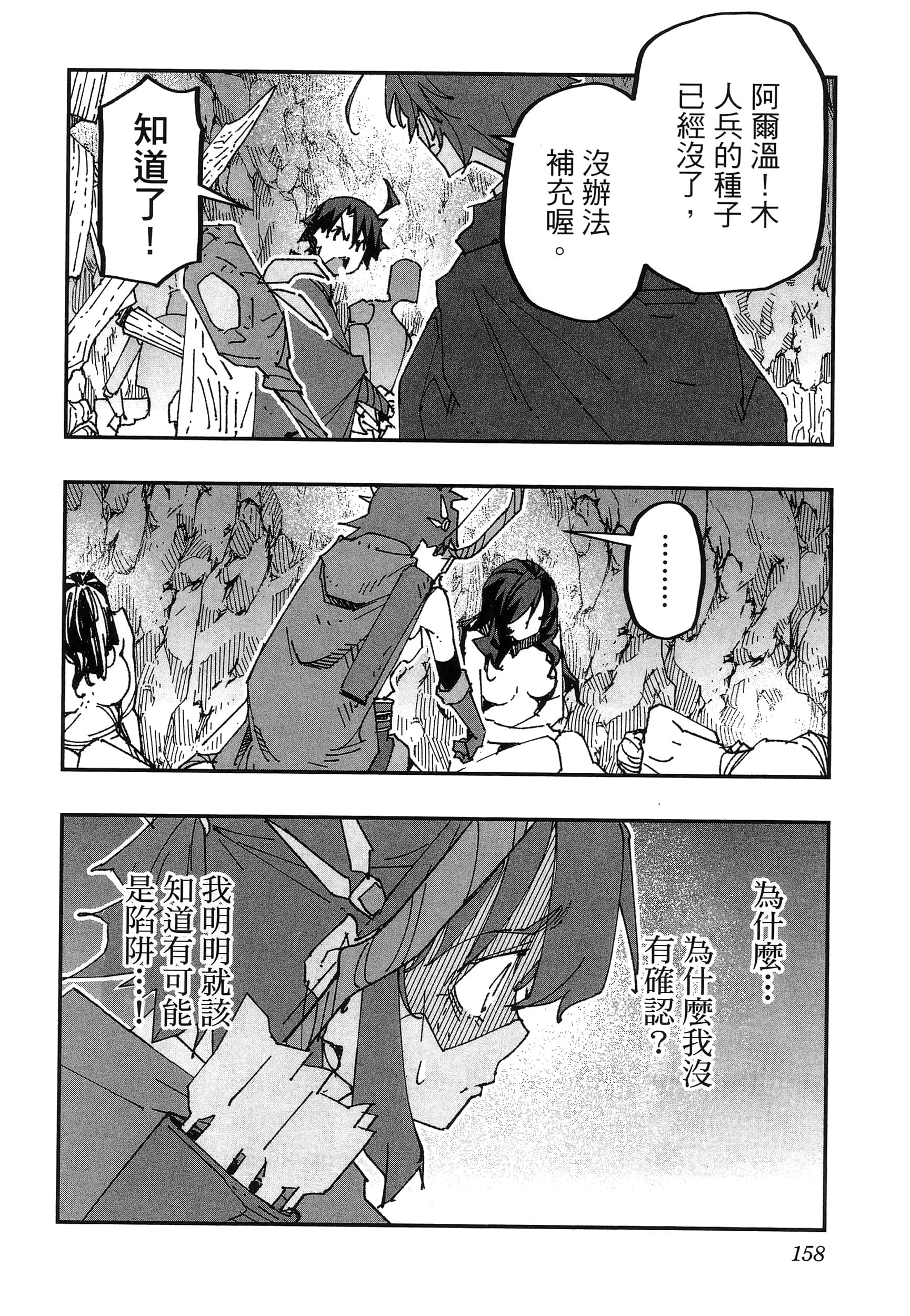第 162 页