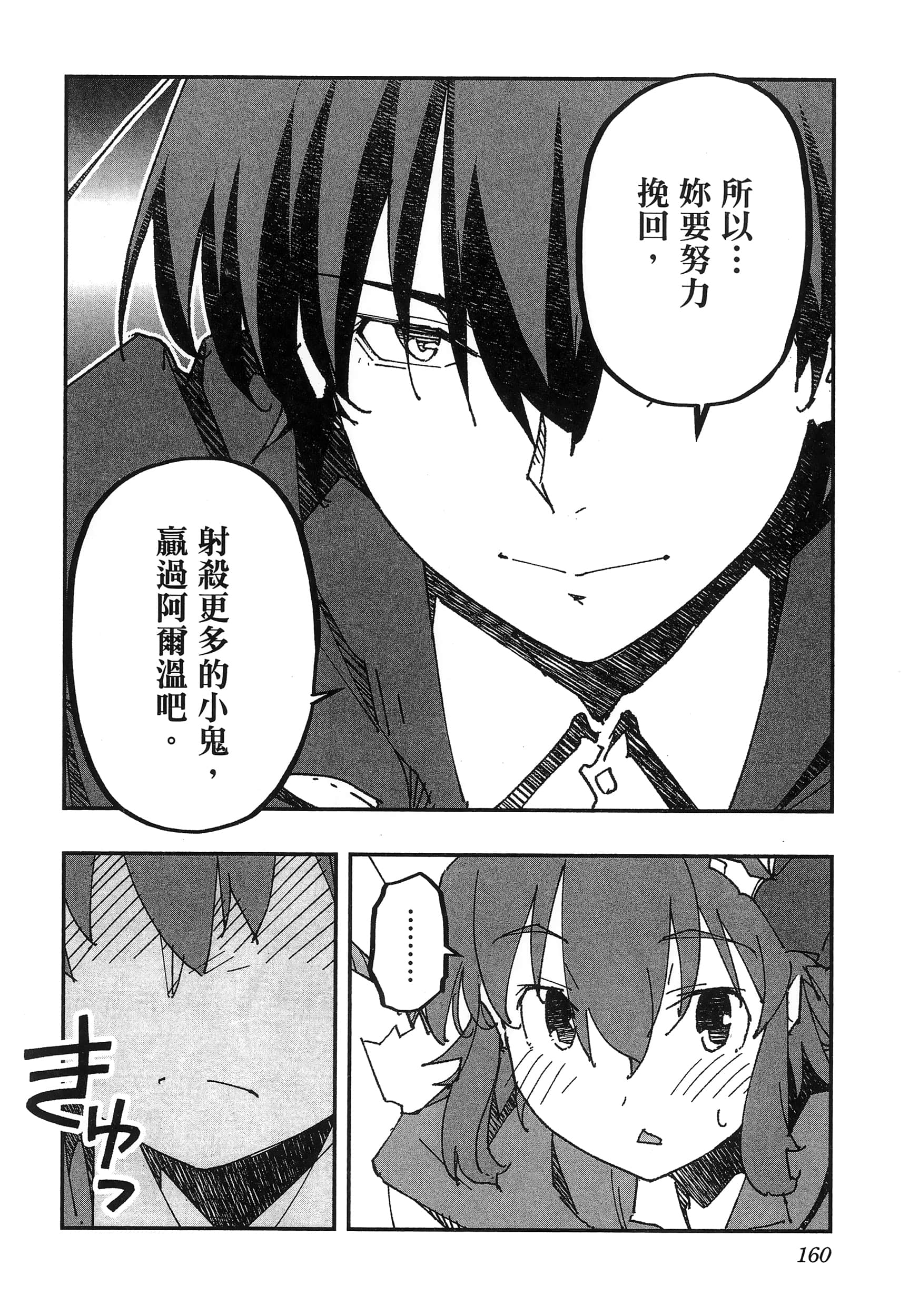 第 164 页