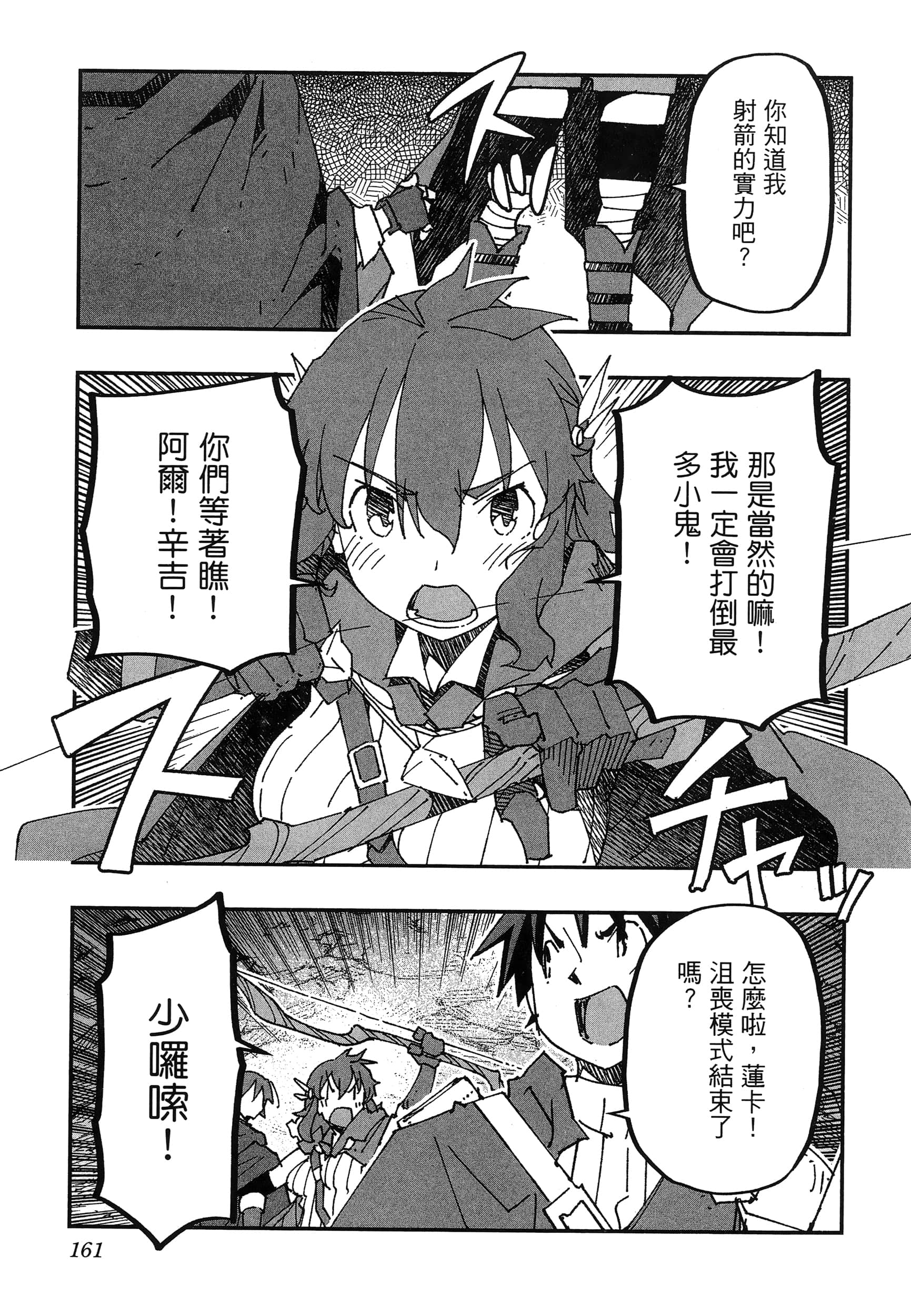 第 165 页