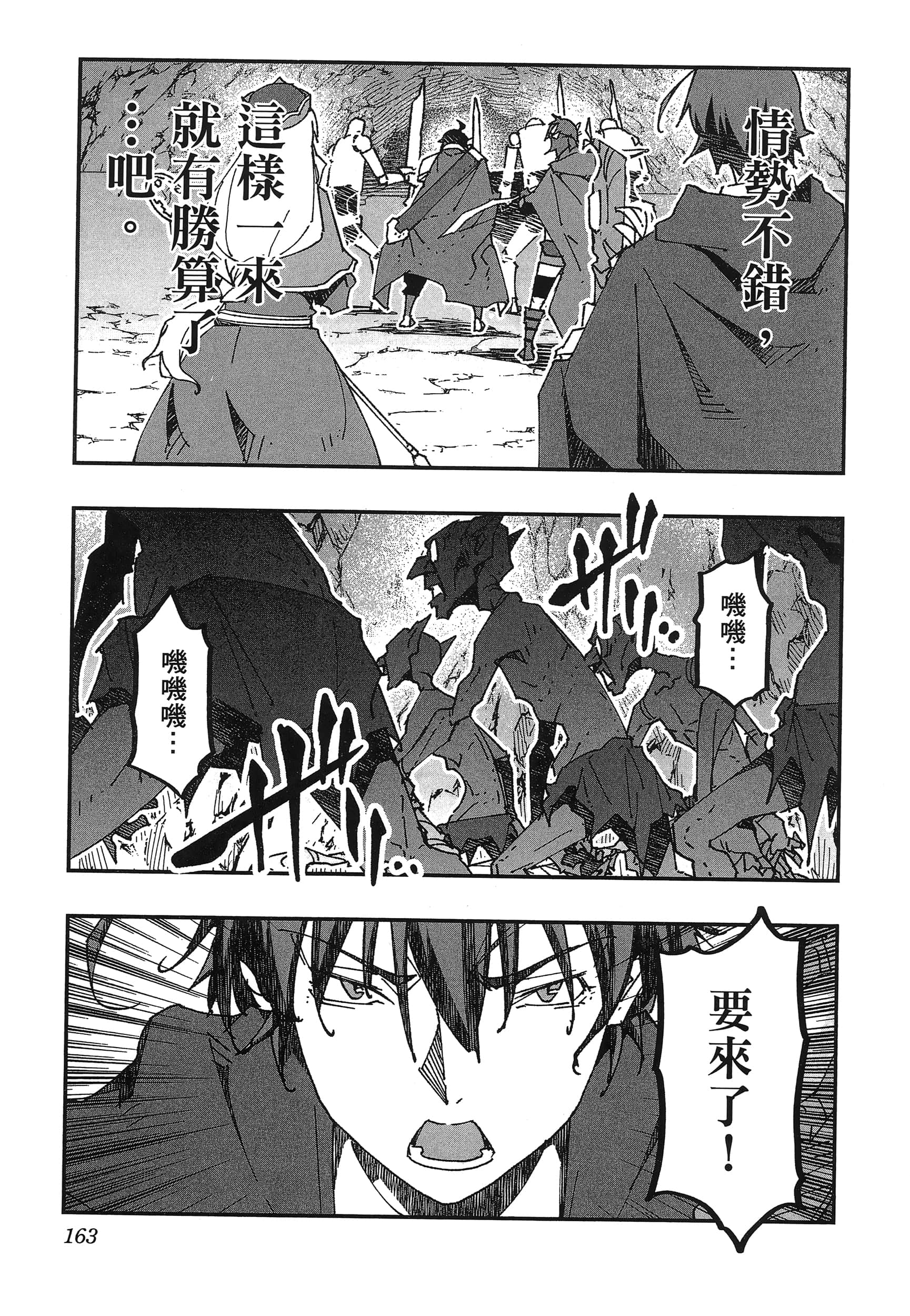 第 167 页