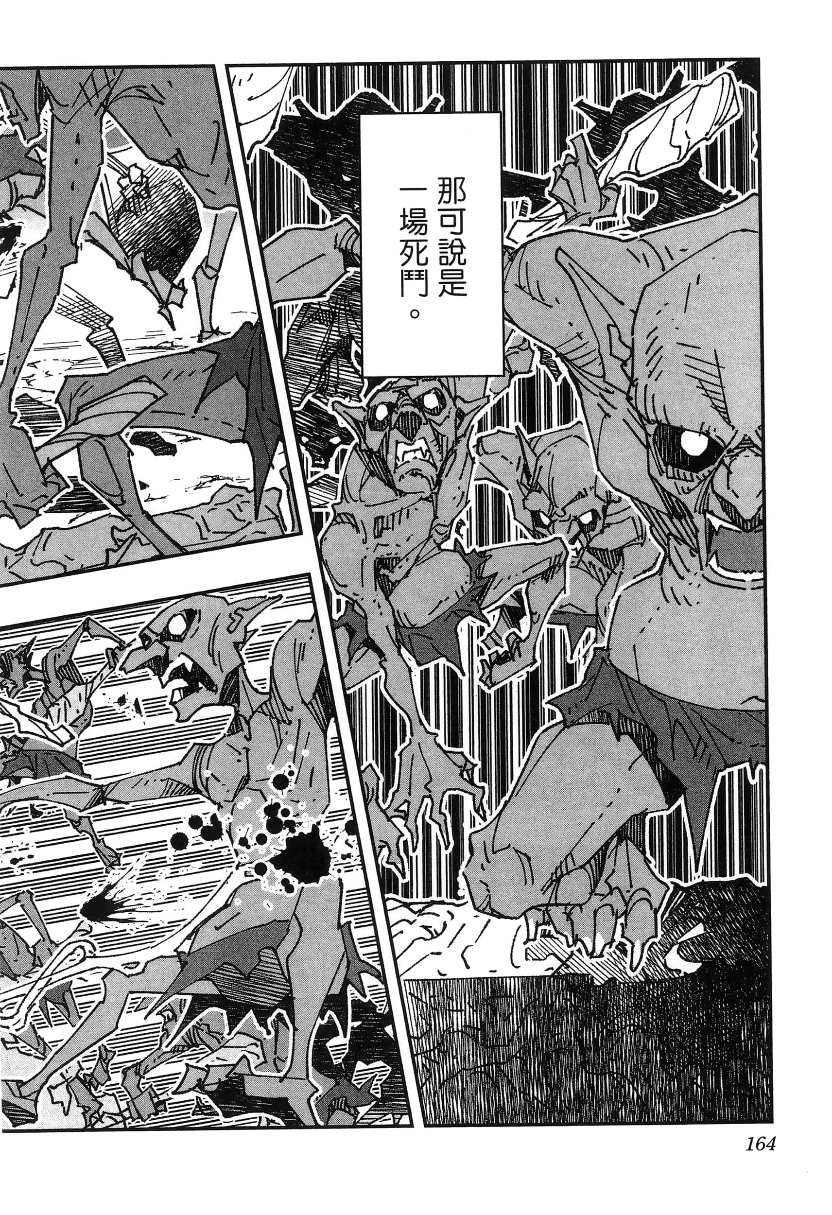 第 168 页