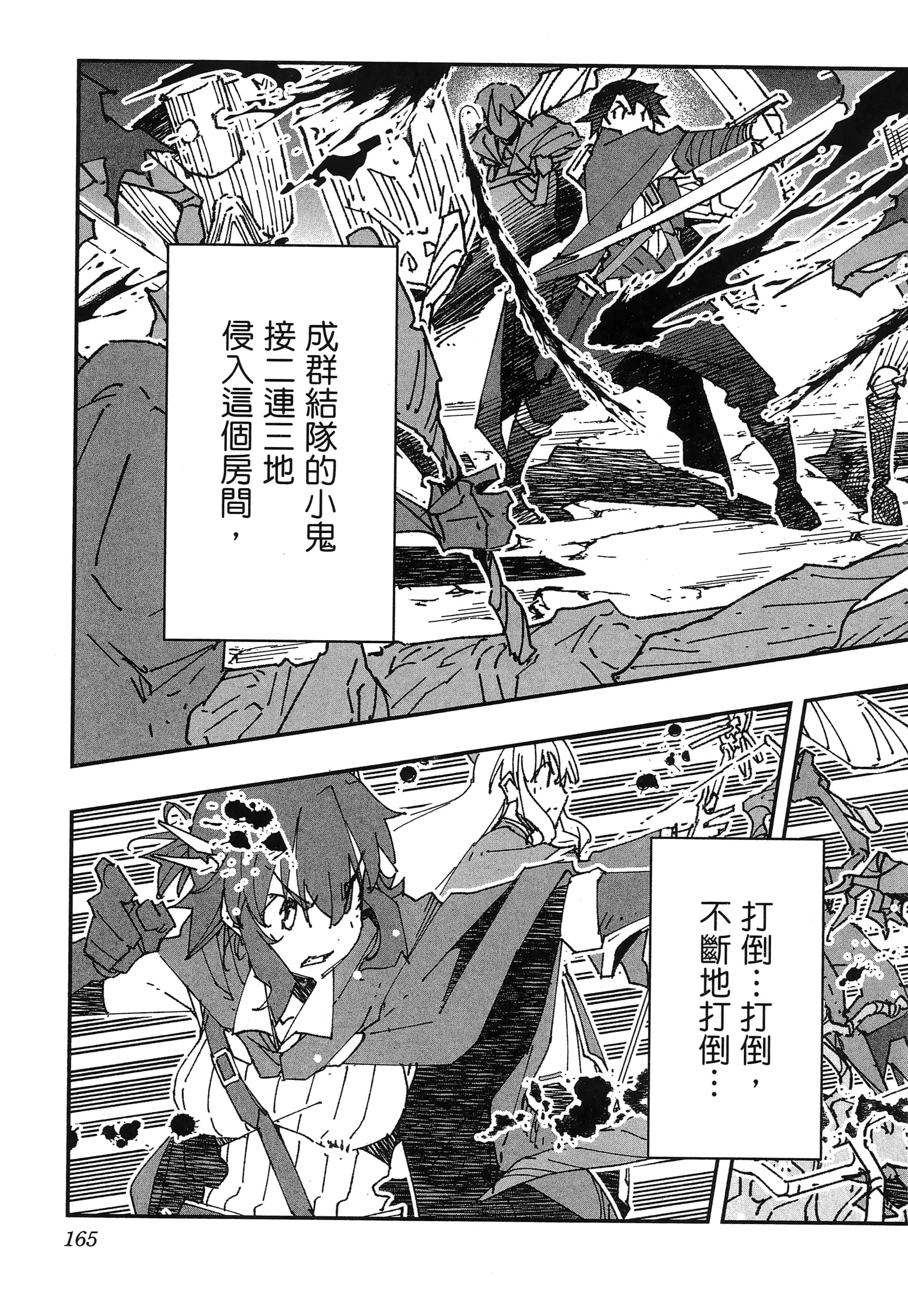 第 169 页