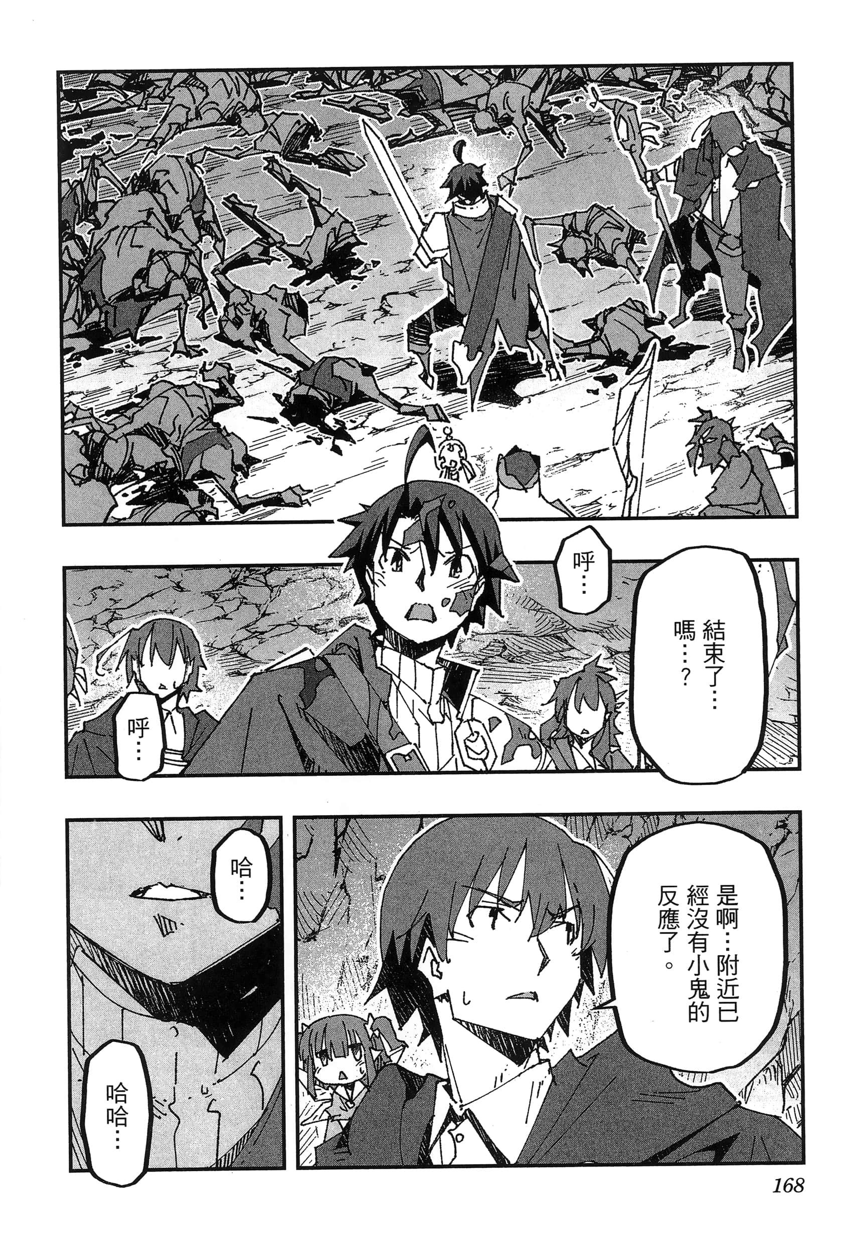 第 172 页