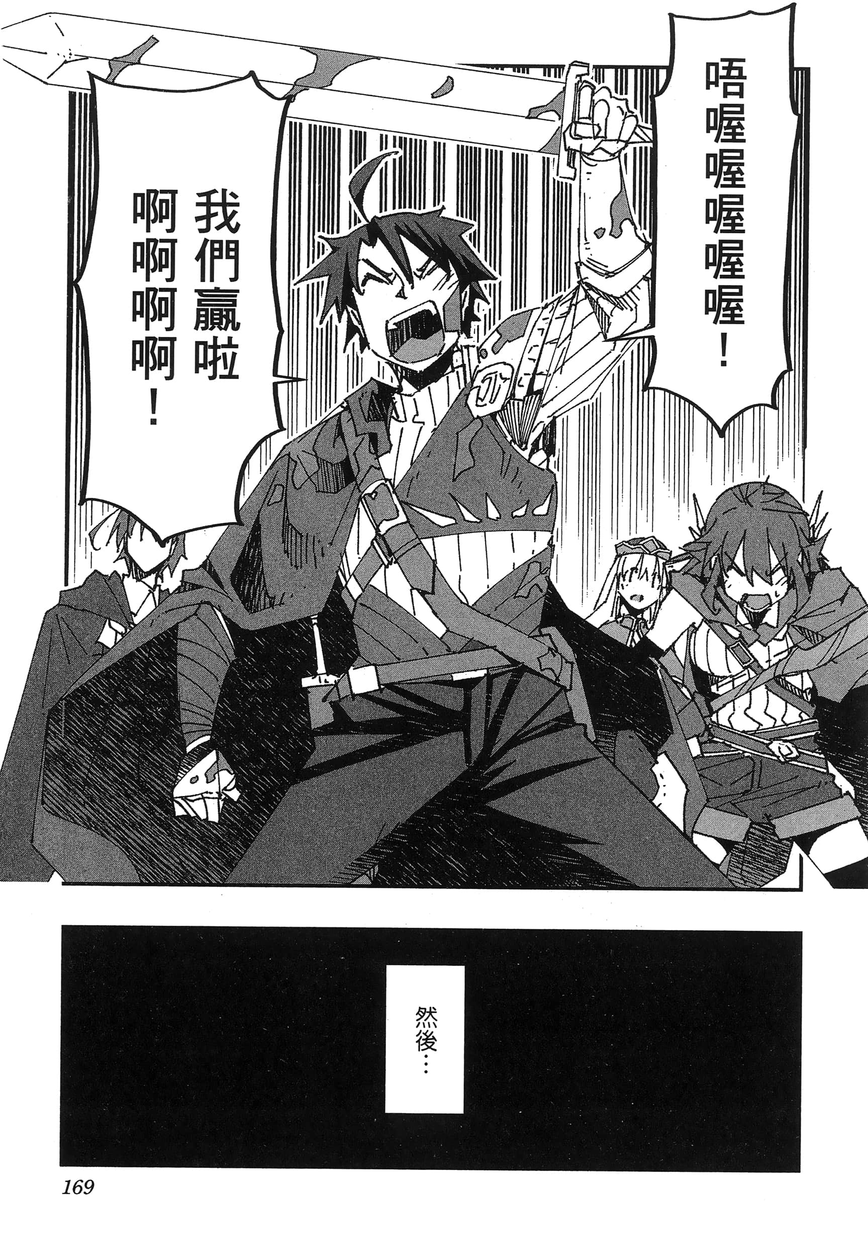 第 173 页