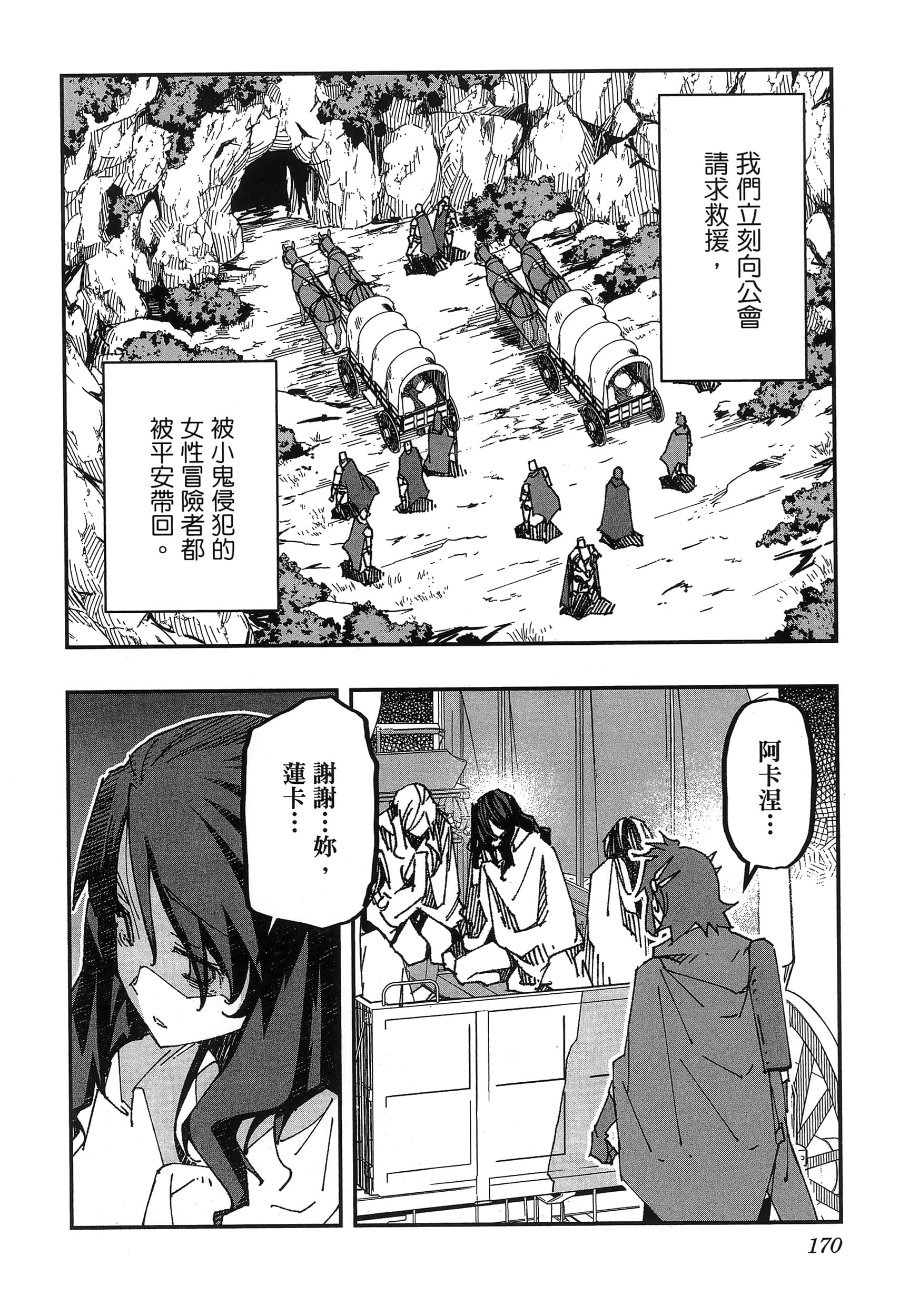 第 174 页