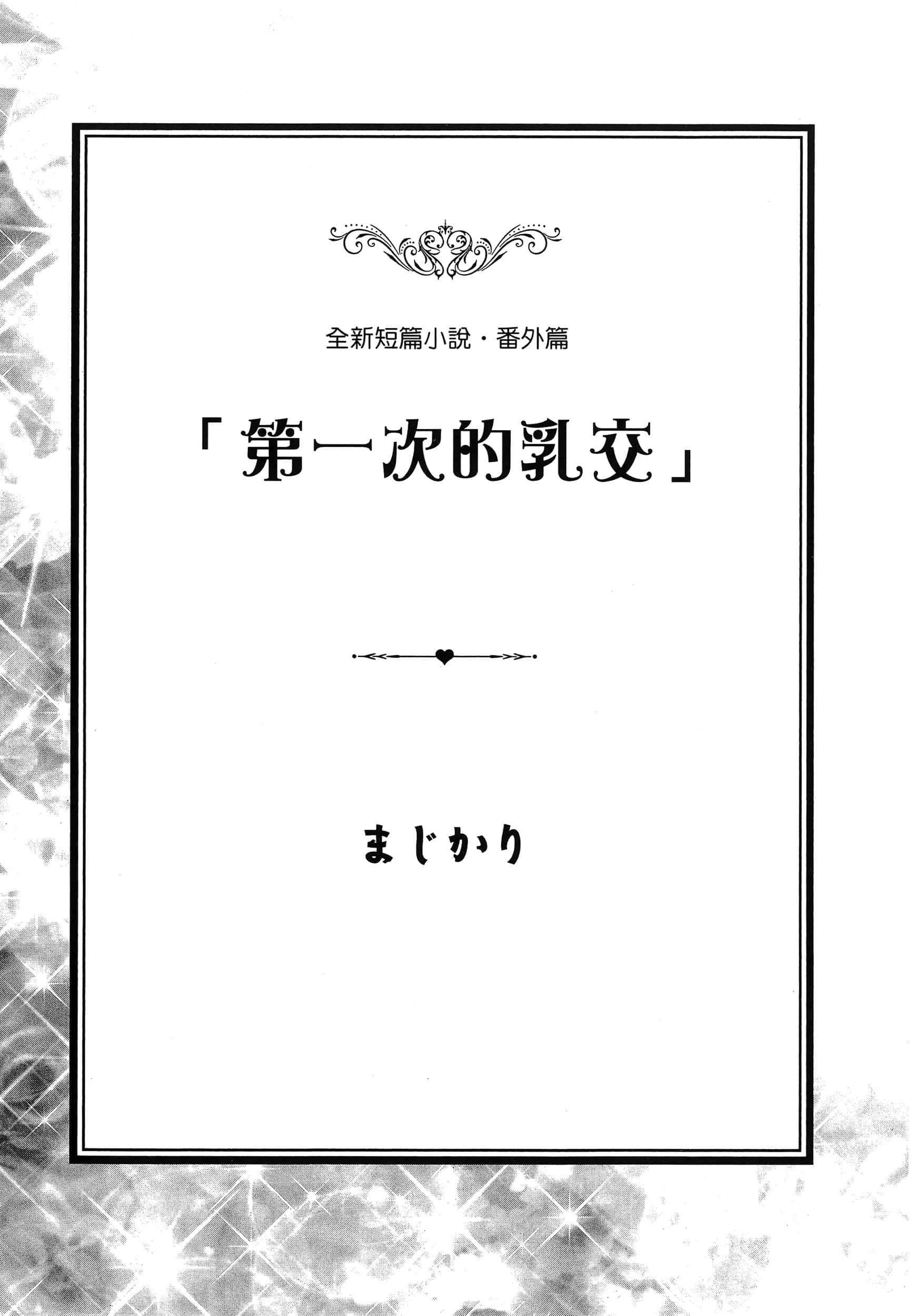 第 179 页