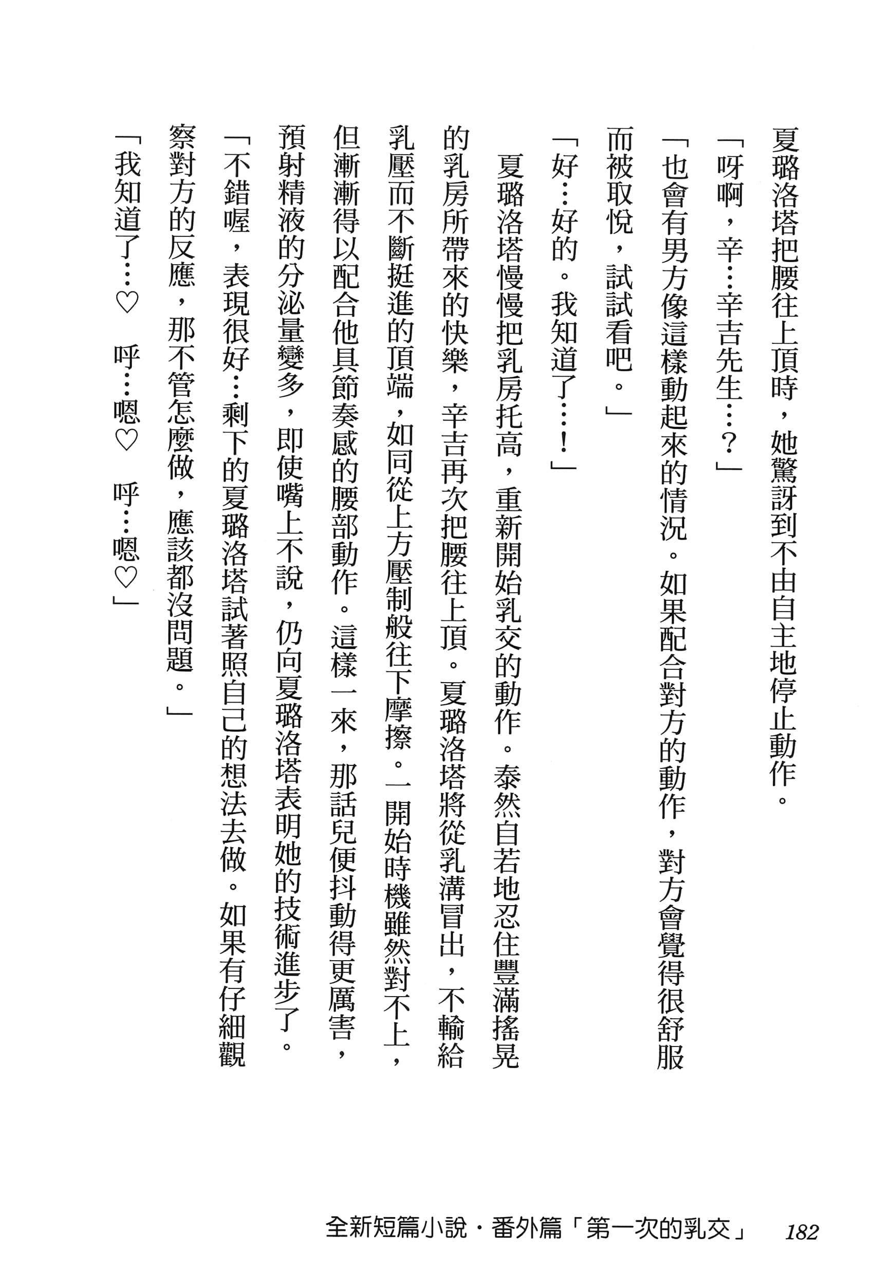 第 186 页