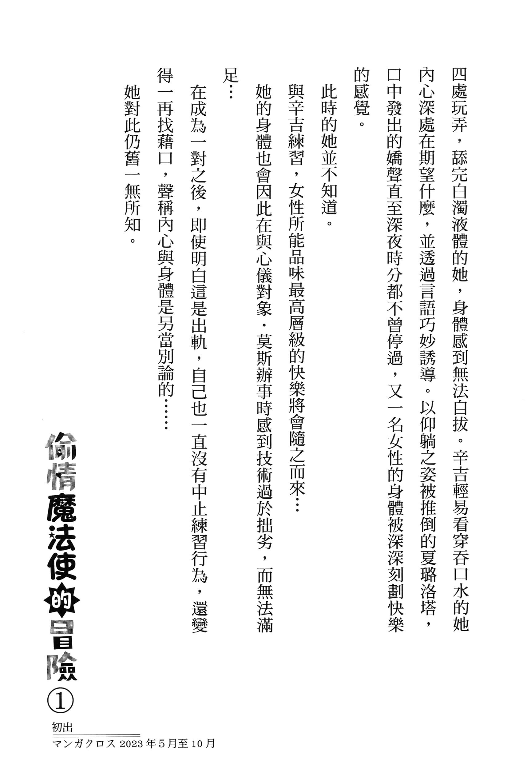 第 191 页