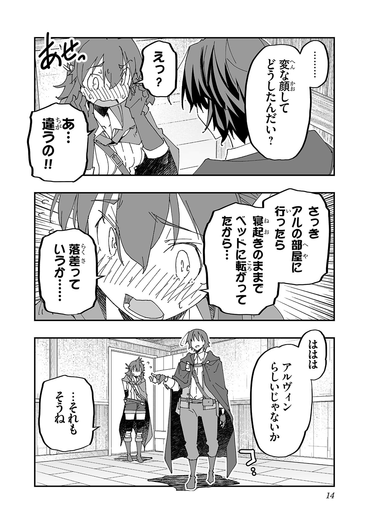 第 16 页