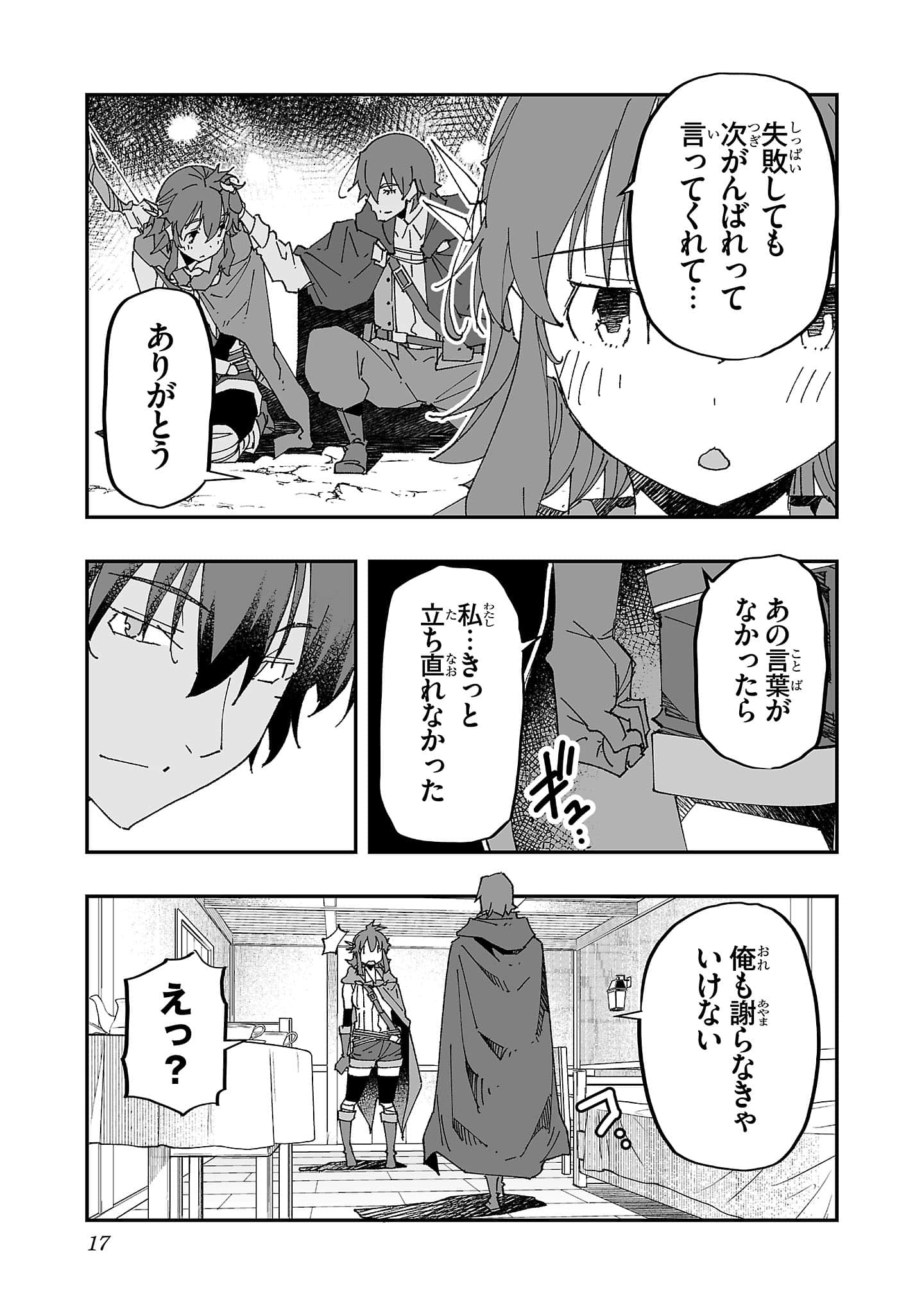 第 19 页