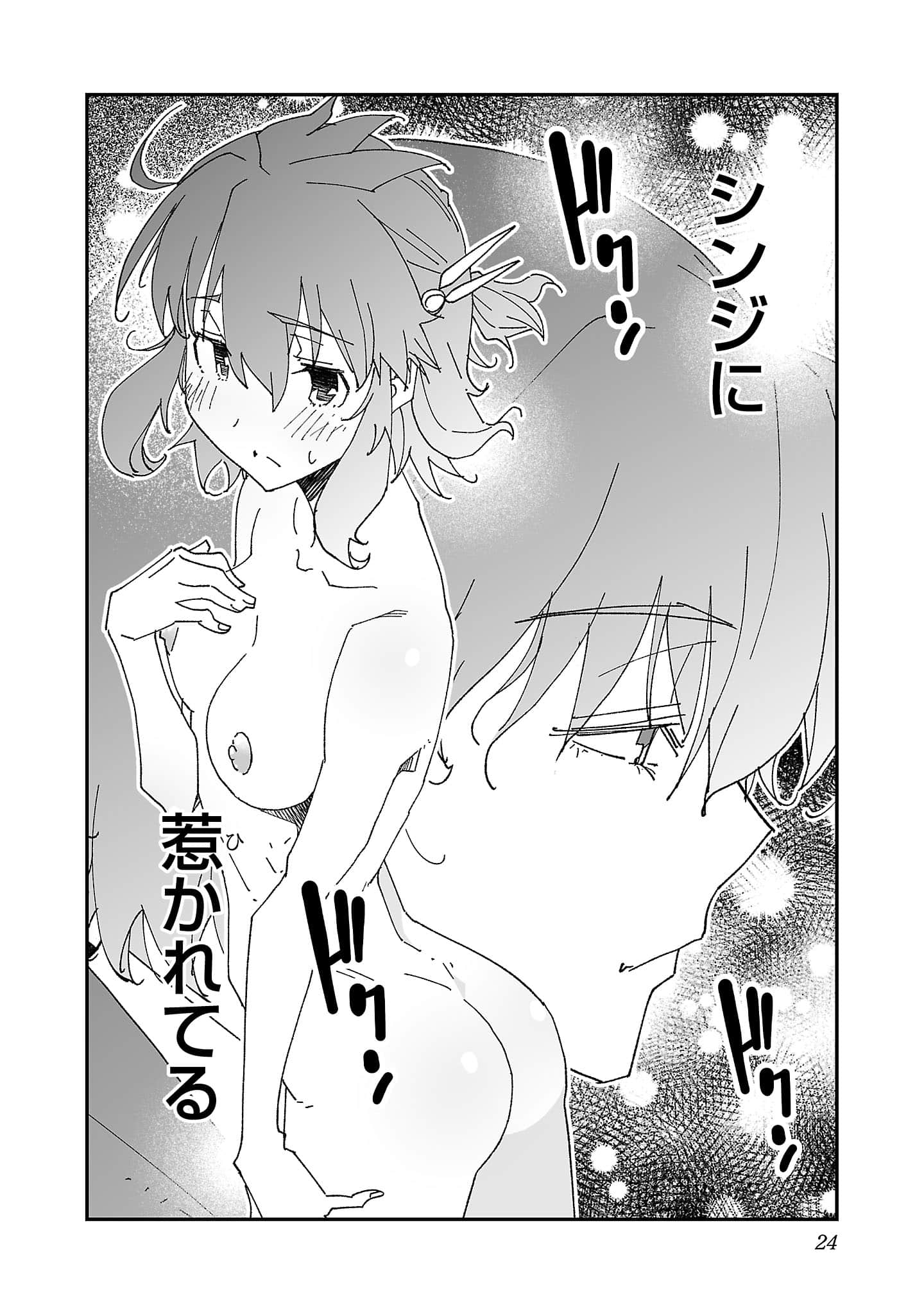 第 26 页
