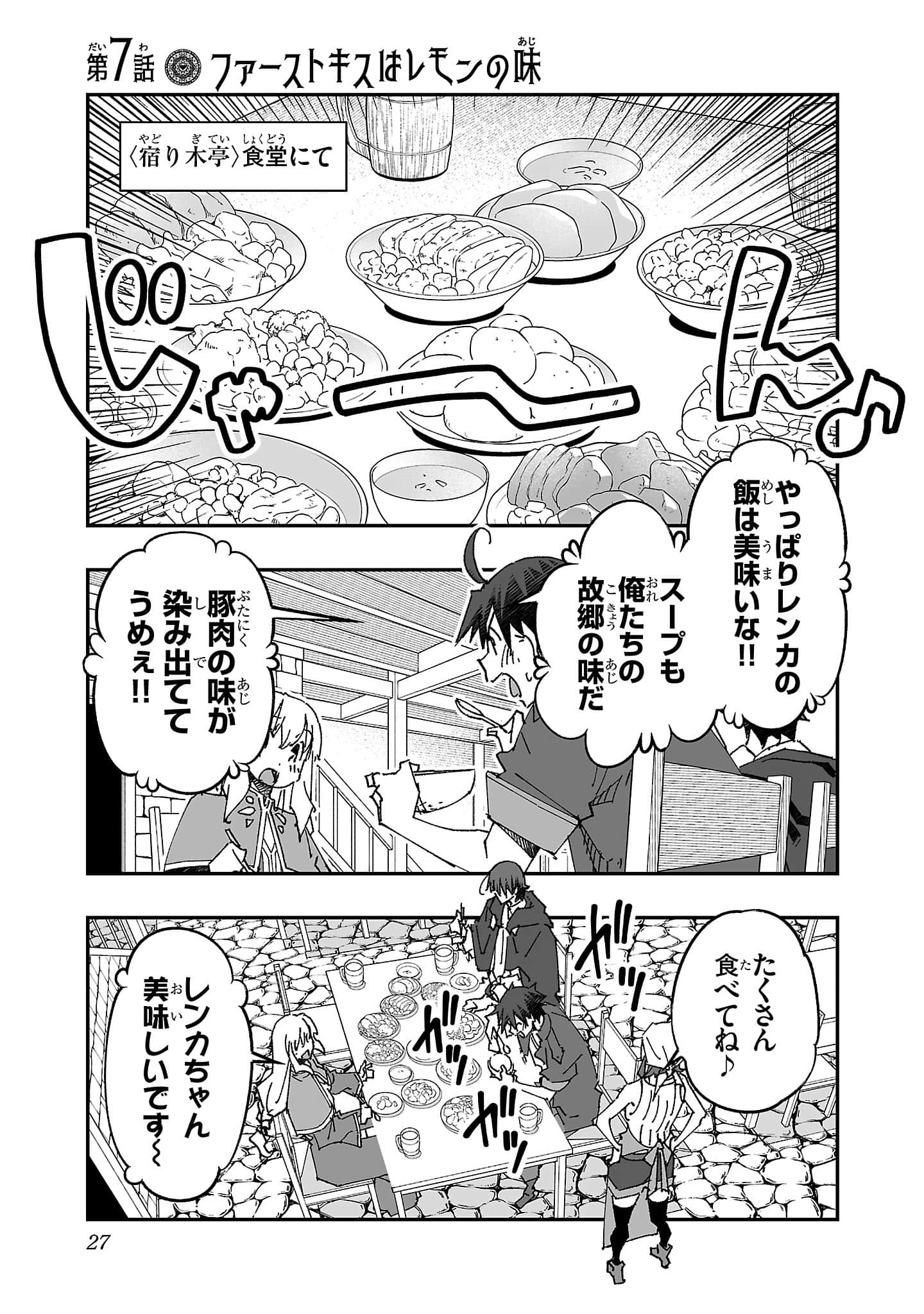 第 29 页