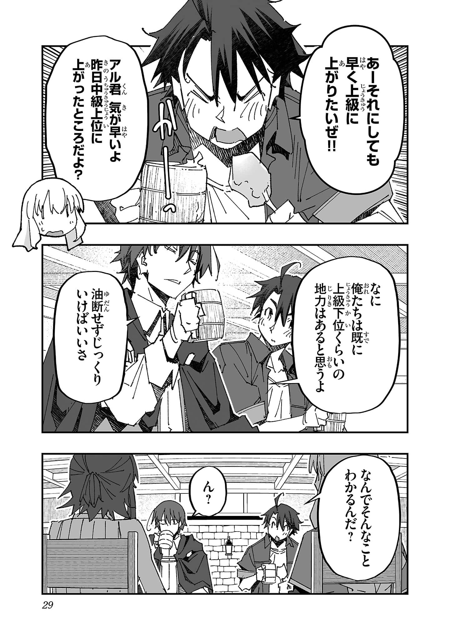 第 31 页