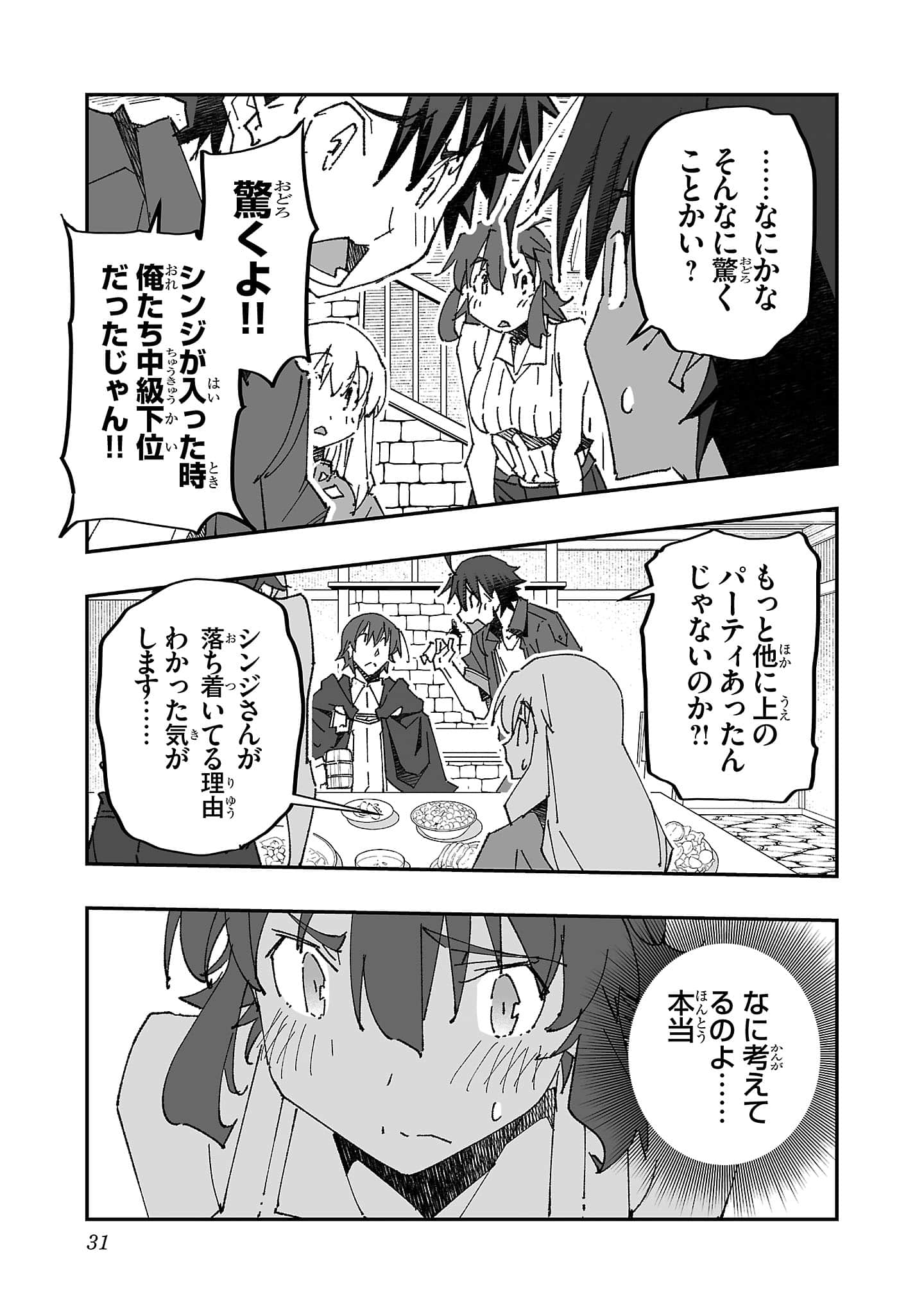 第 33 页