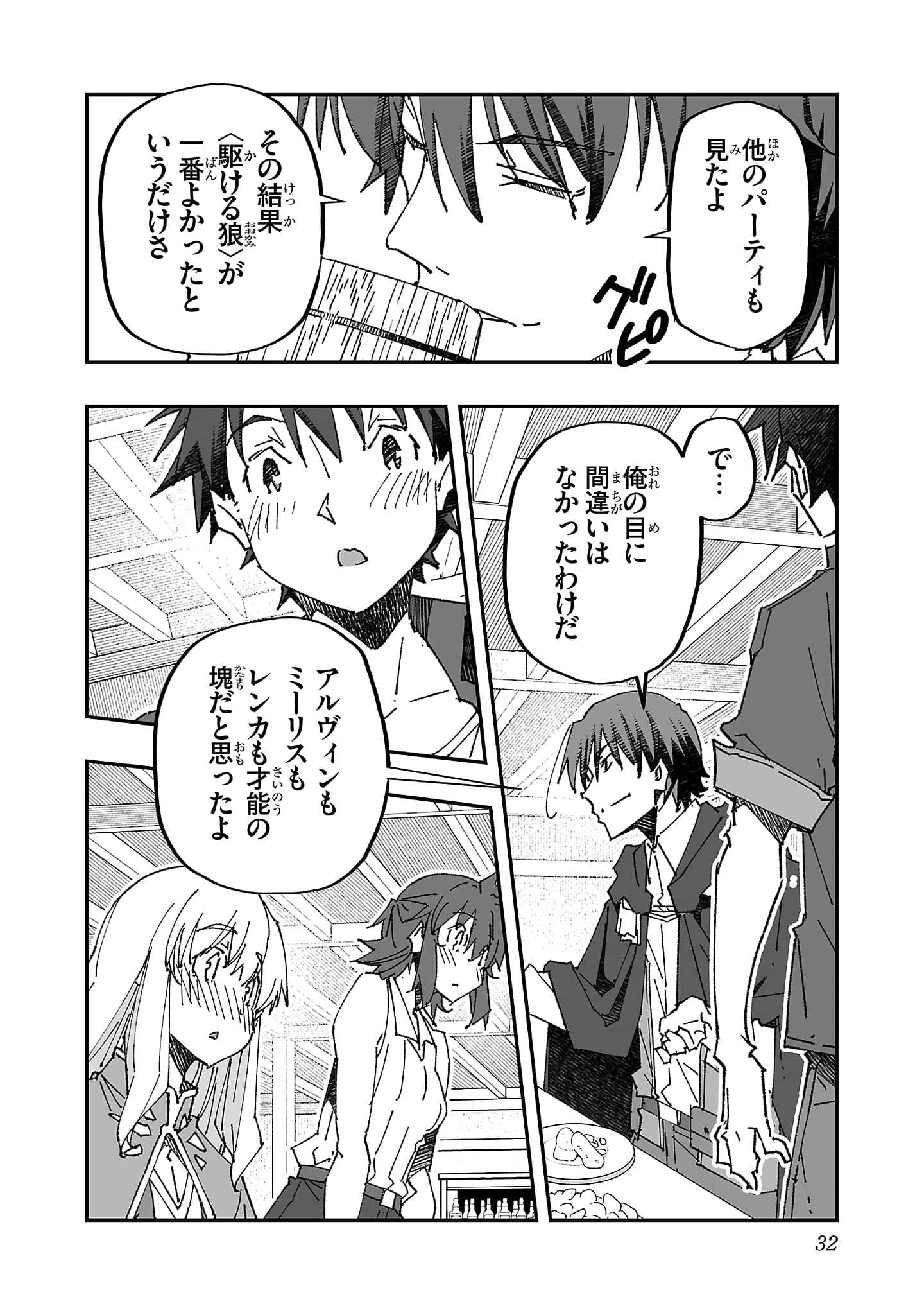 第 34 页