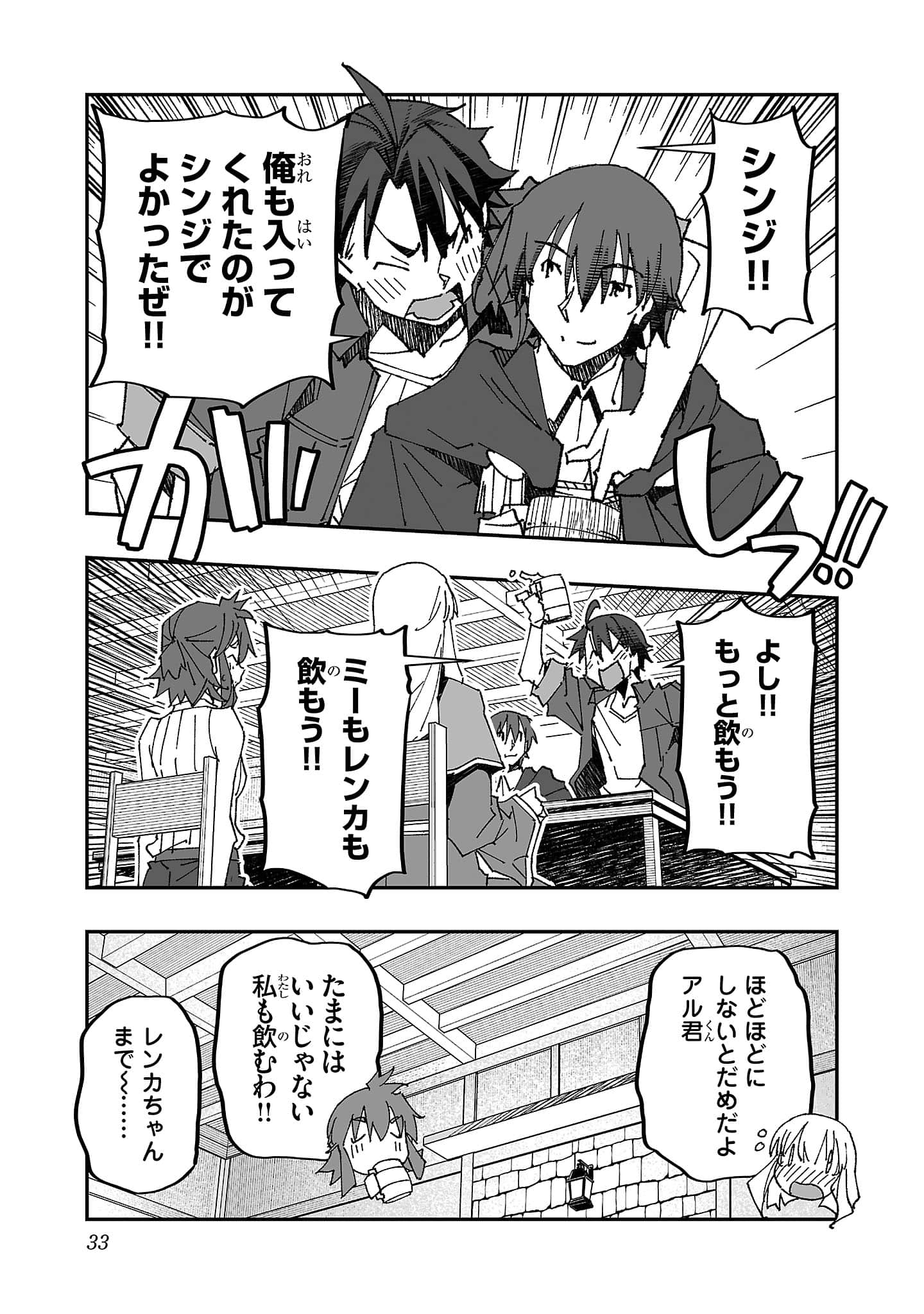 第 35 页