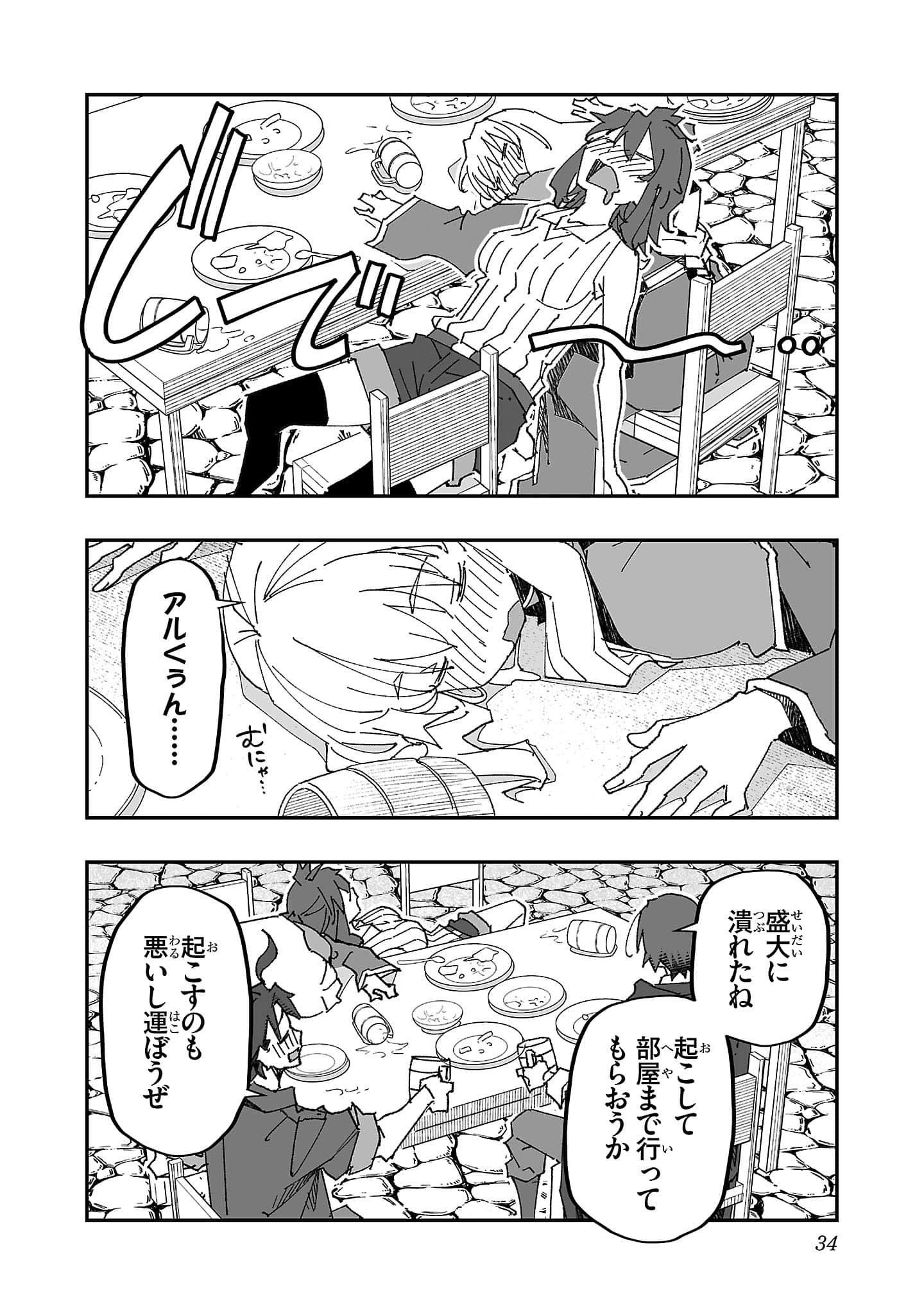 第 36 页