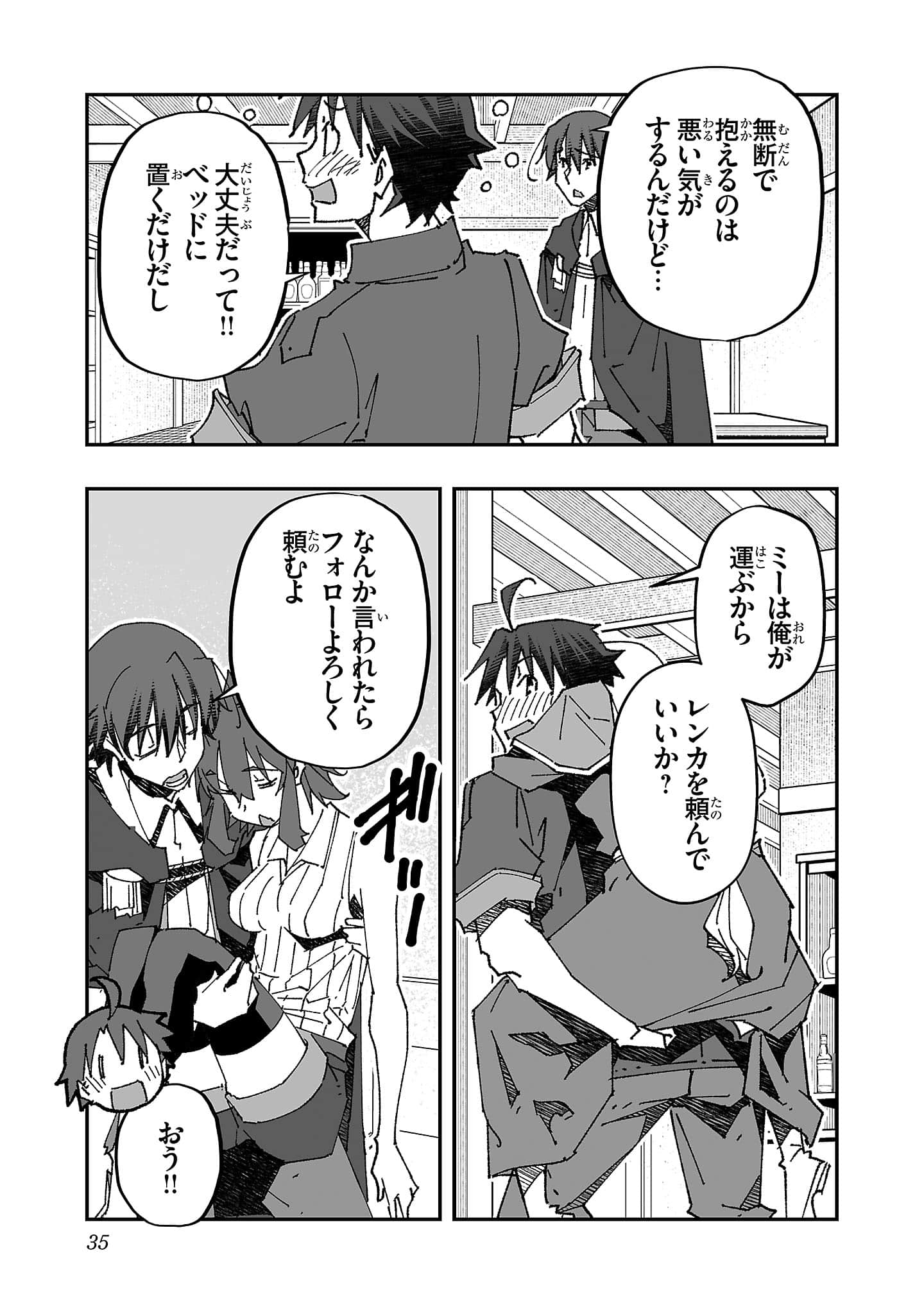 第 37 页