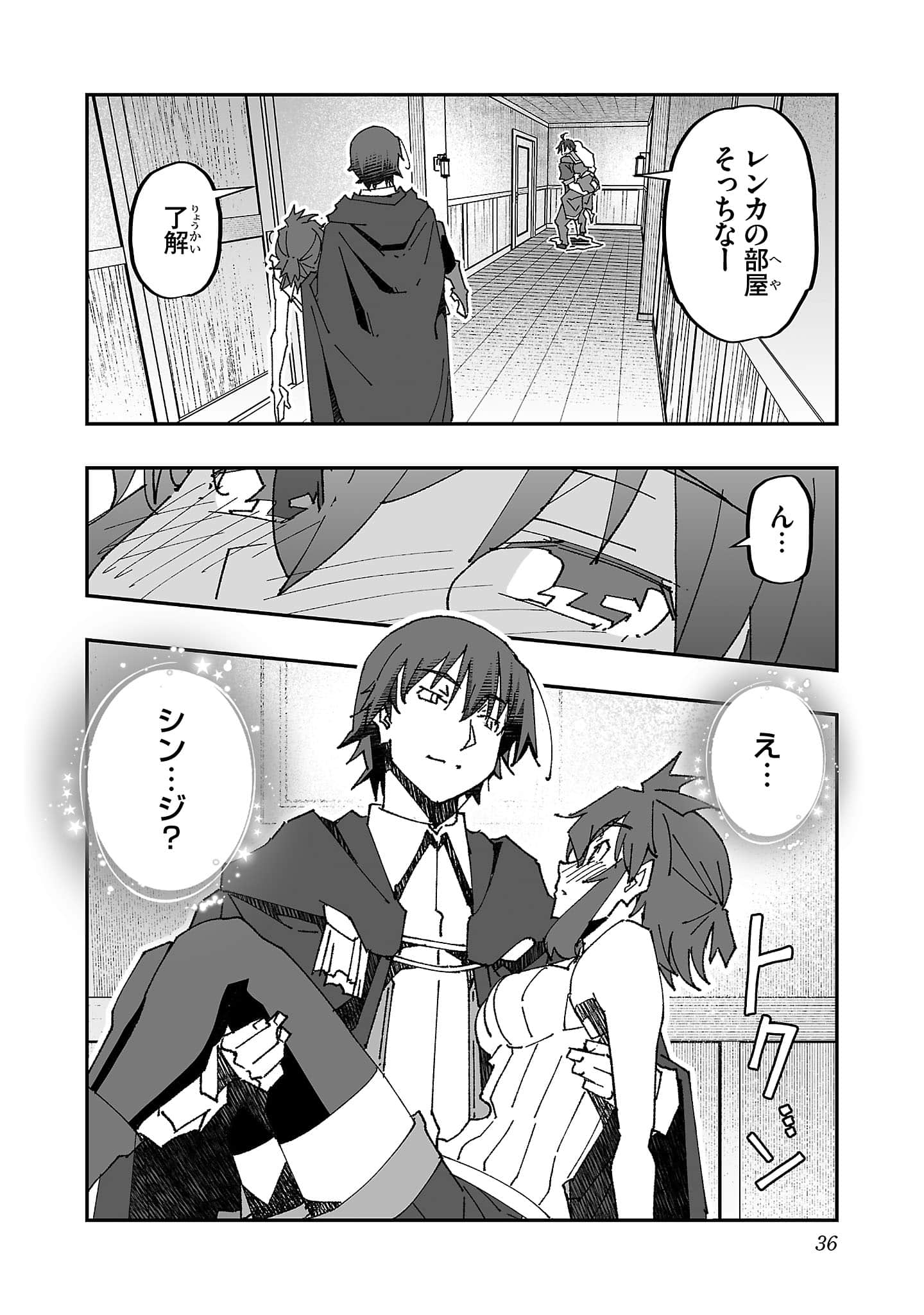 第 38 页