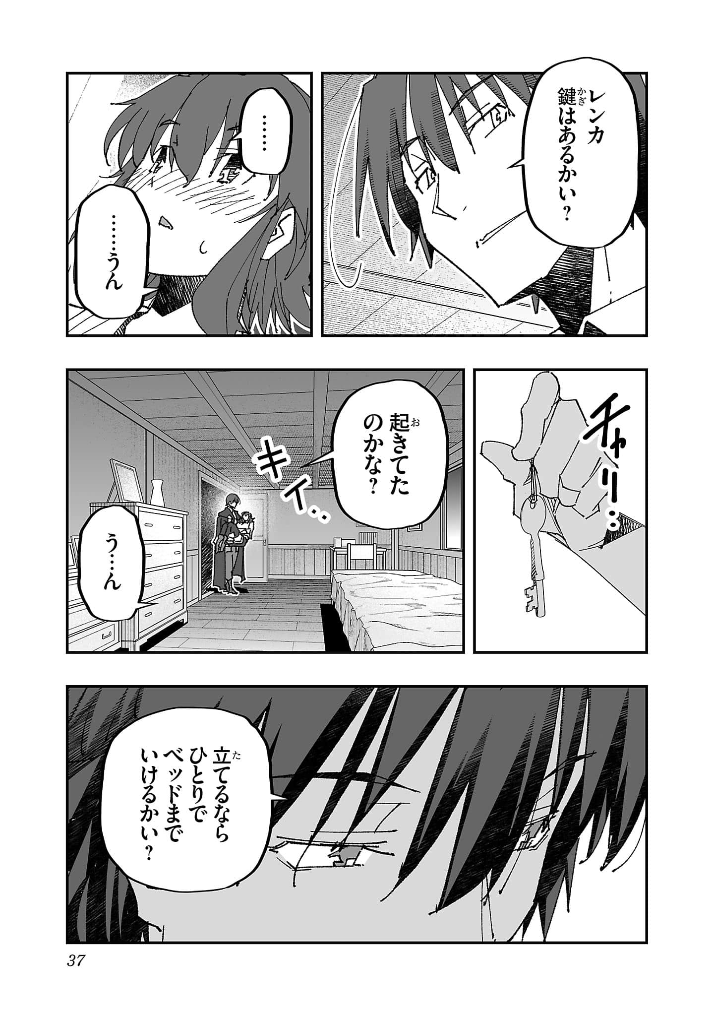 第 39 页
