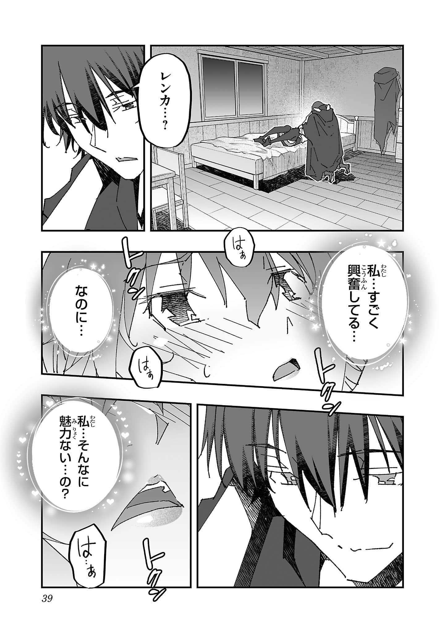 第 41 页