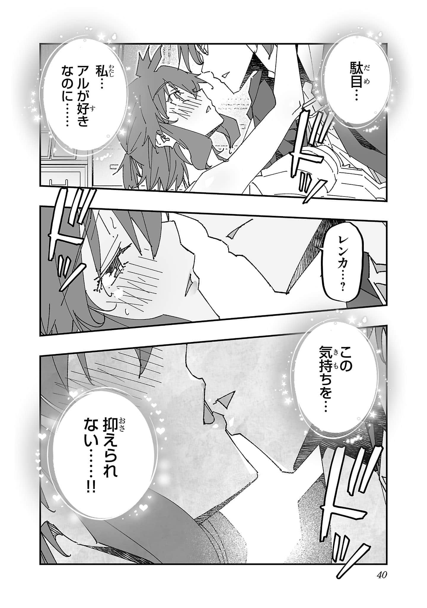 第 42 页