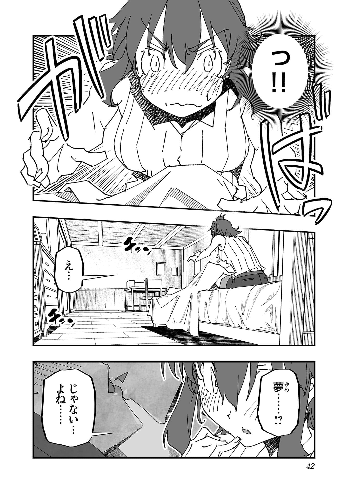 第 44 页