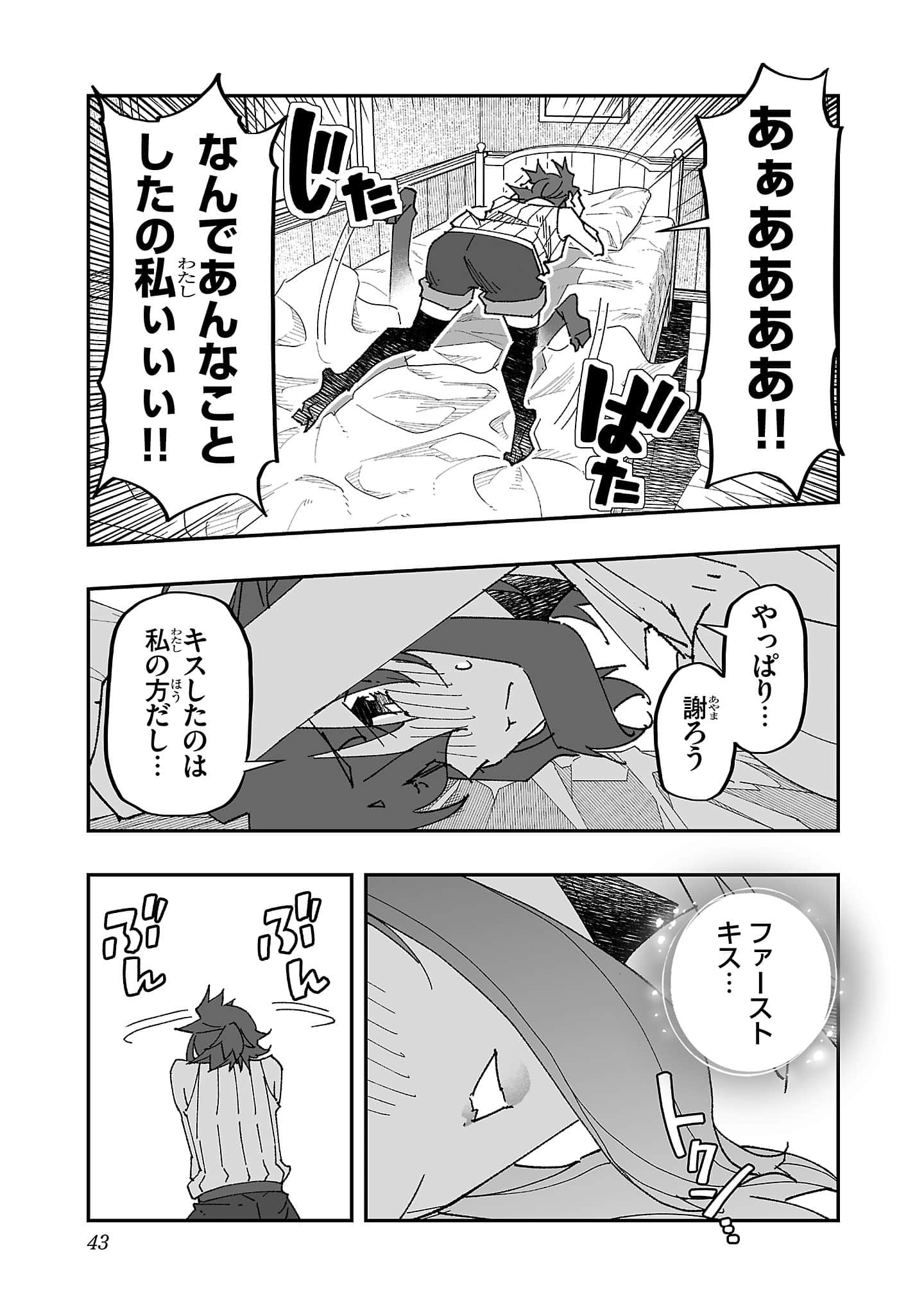 第 45 页