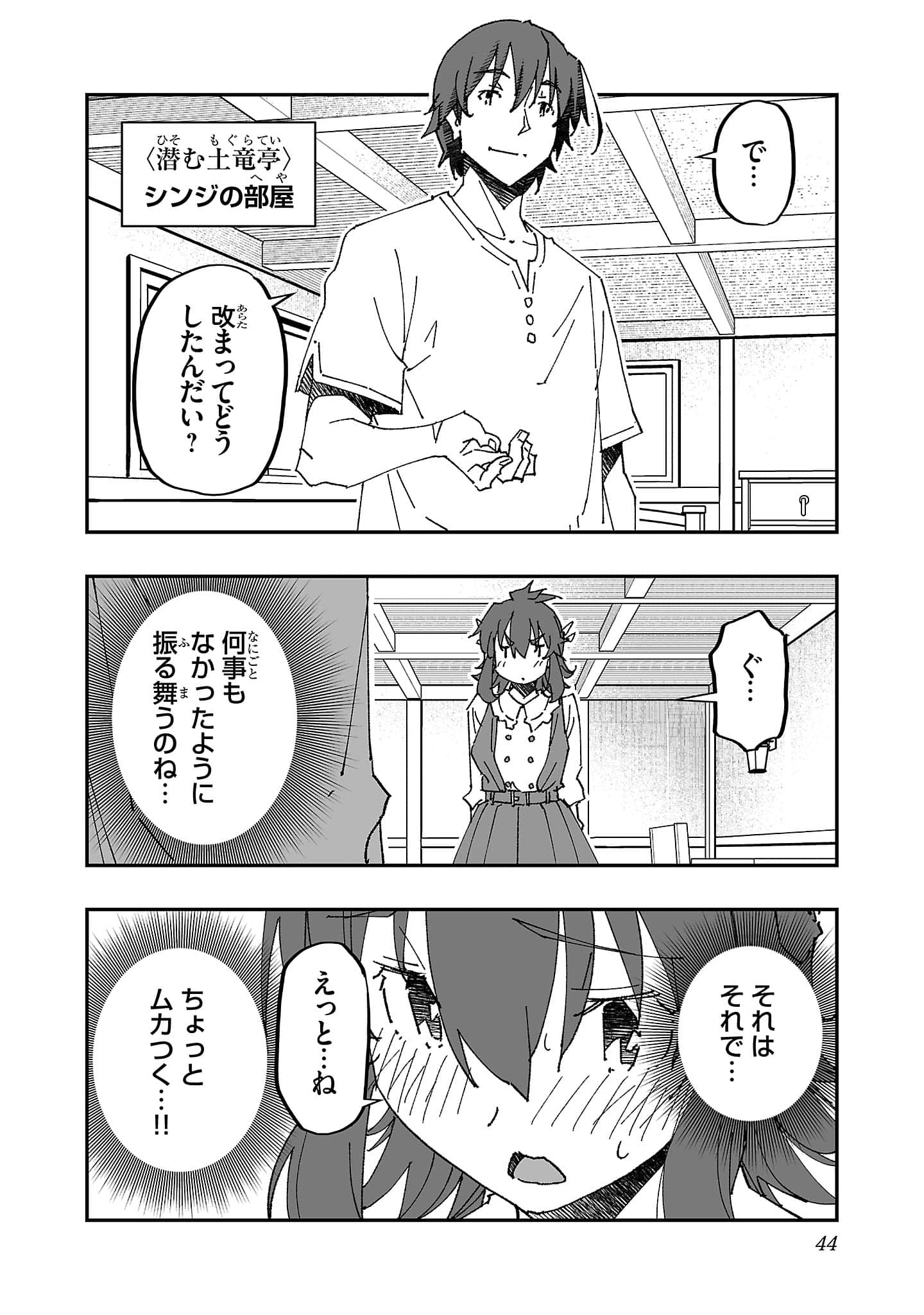 第 46 页