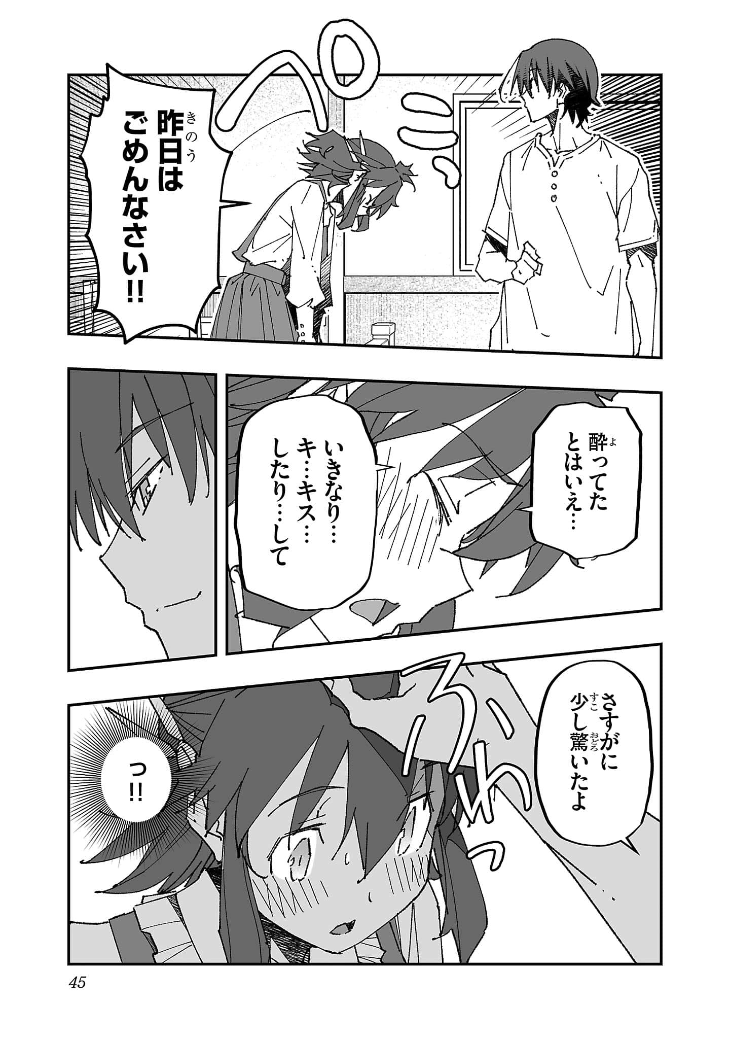 第 47 页