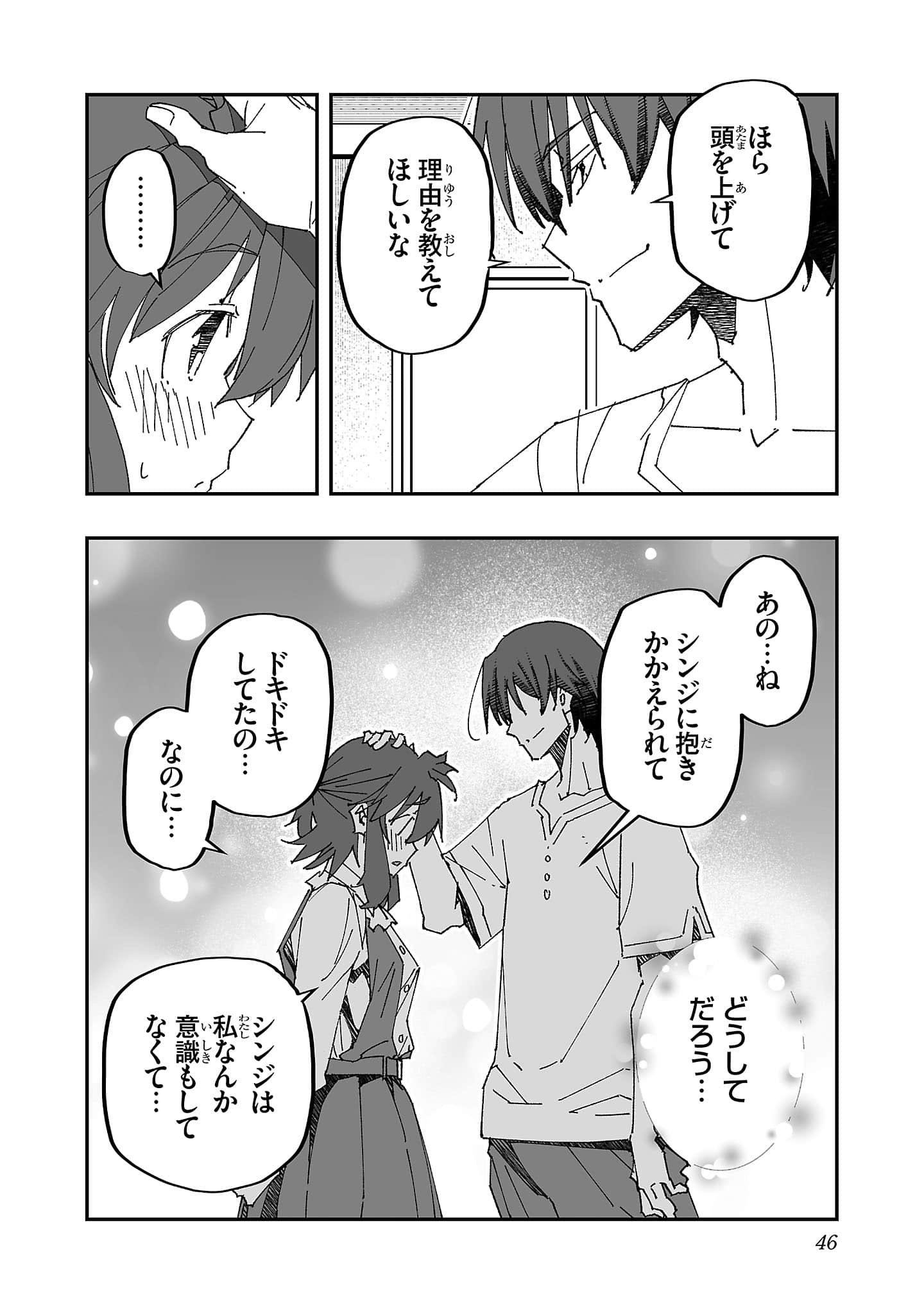 第 48 页