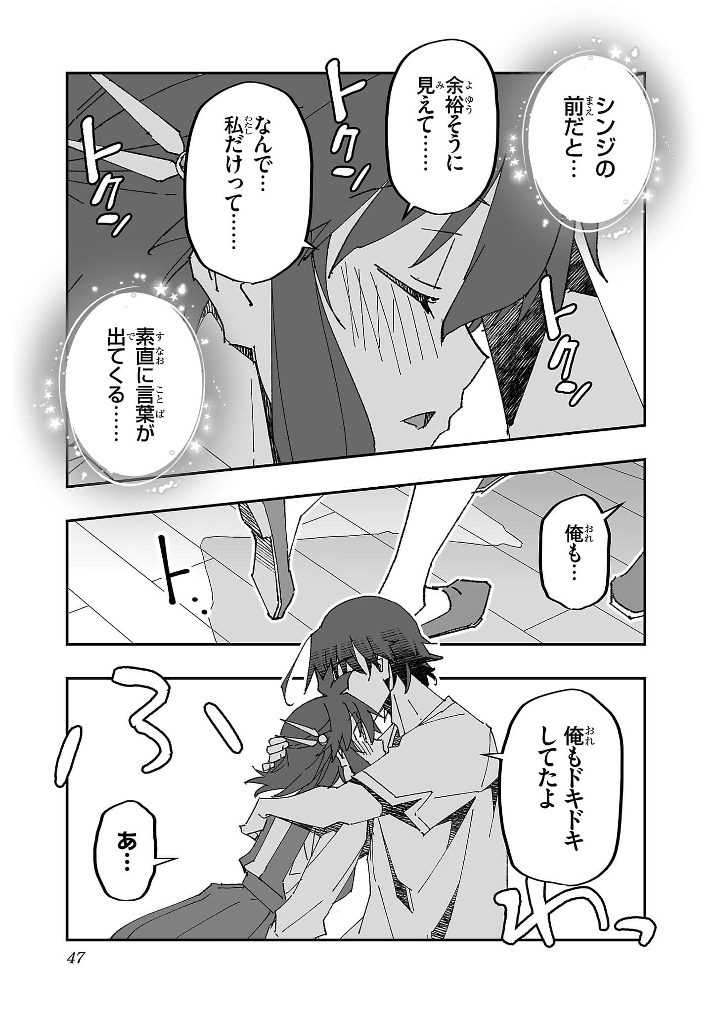 第 49 页