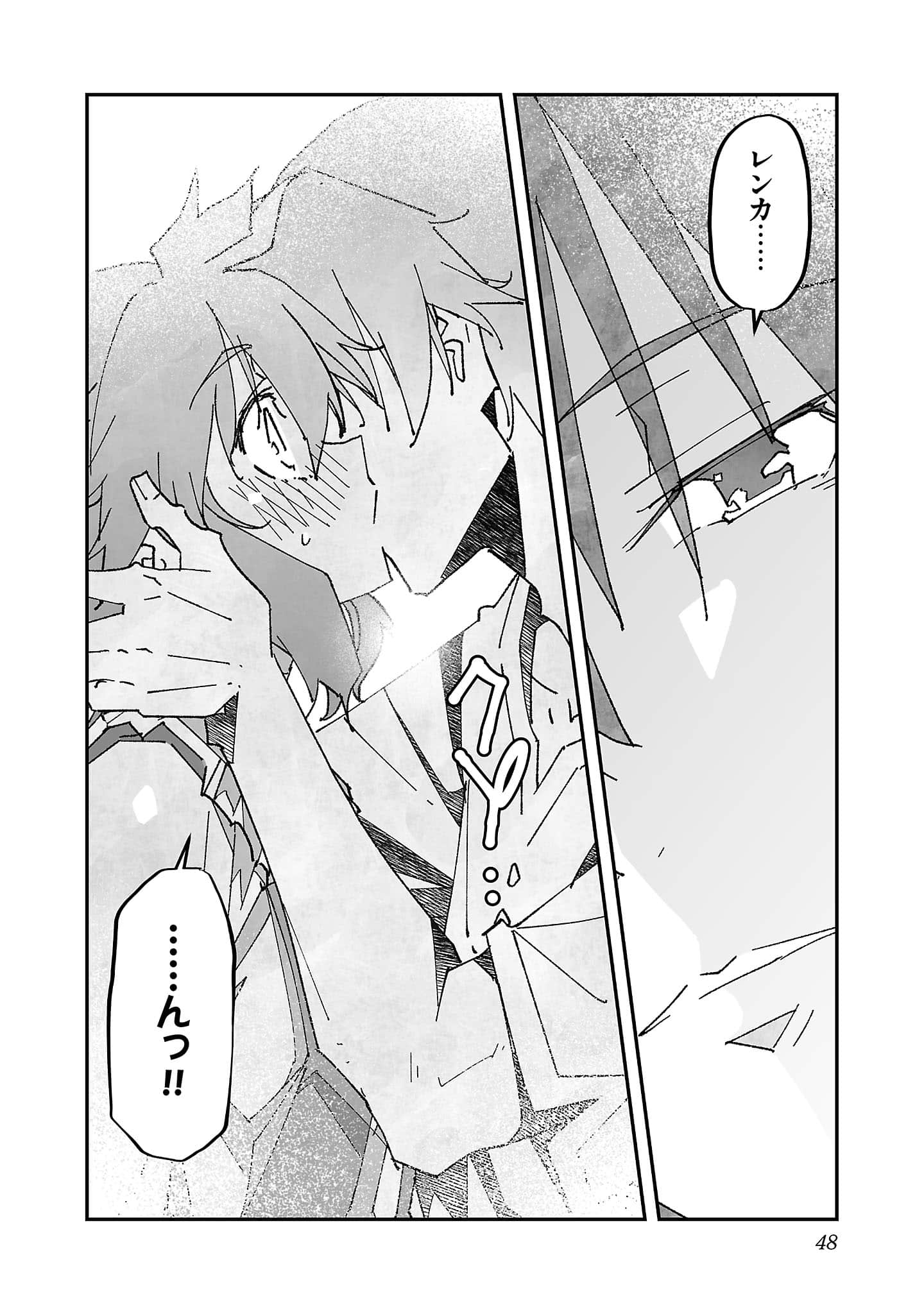 第 50 页