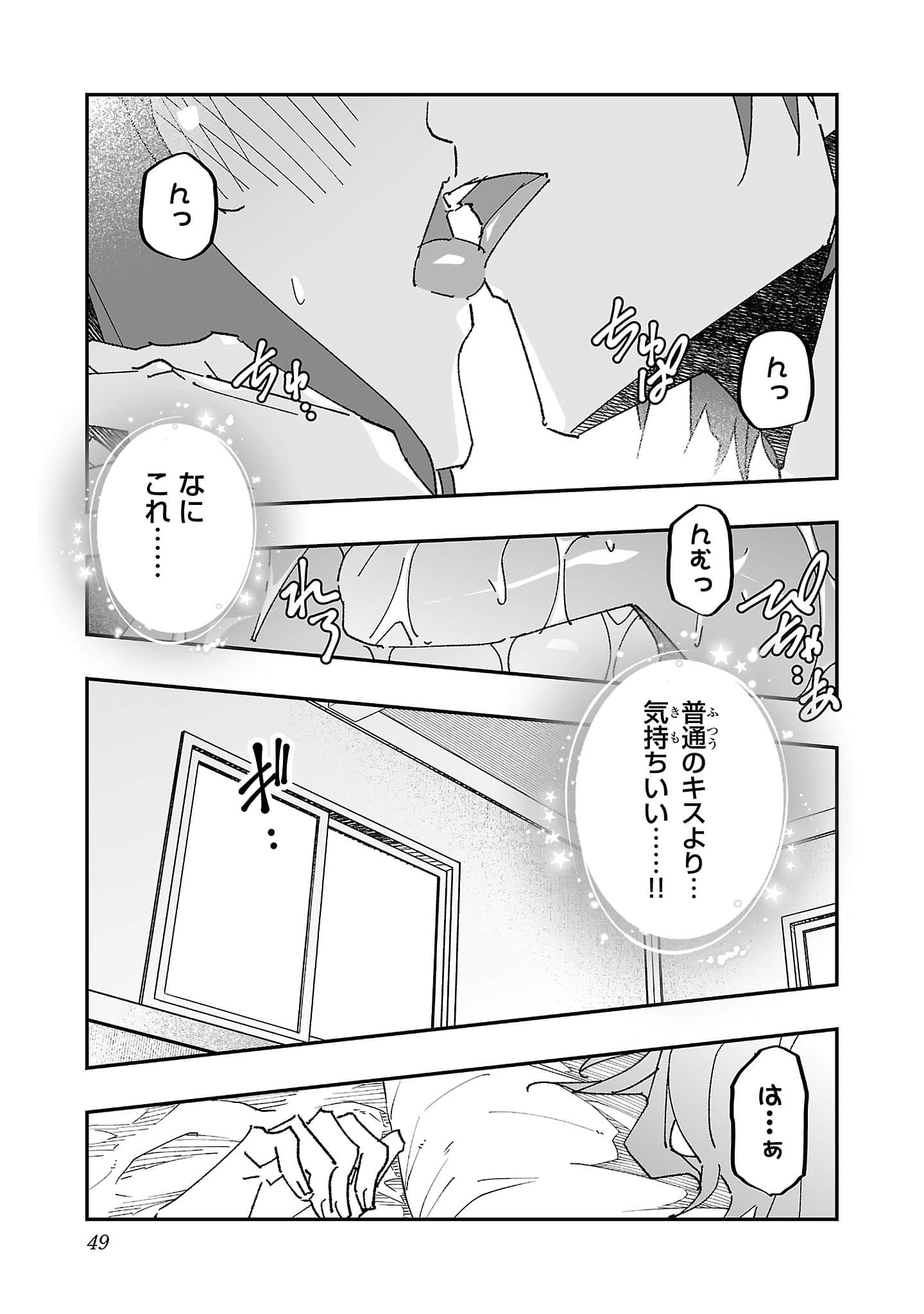 第 51 页