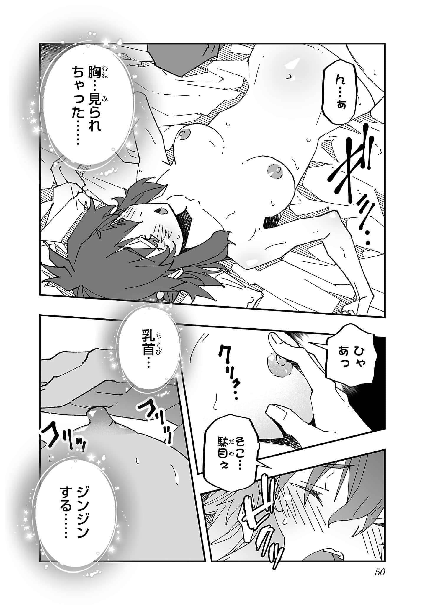 第 52 页