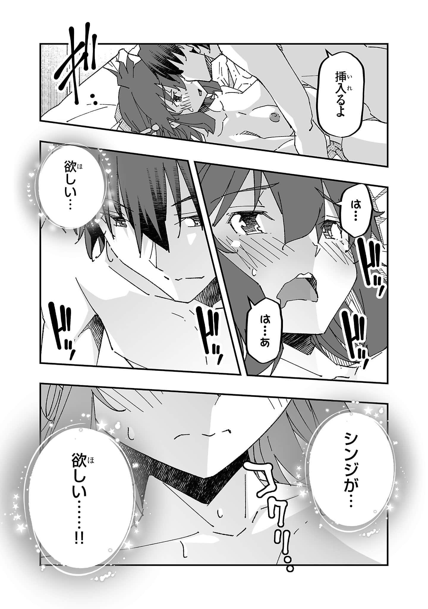 第 55 页