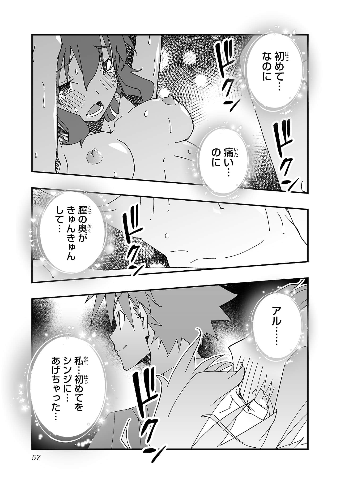 第 59 页