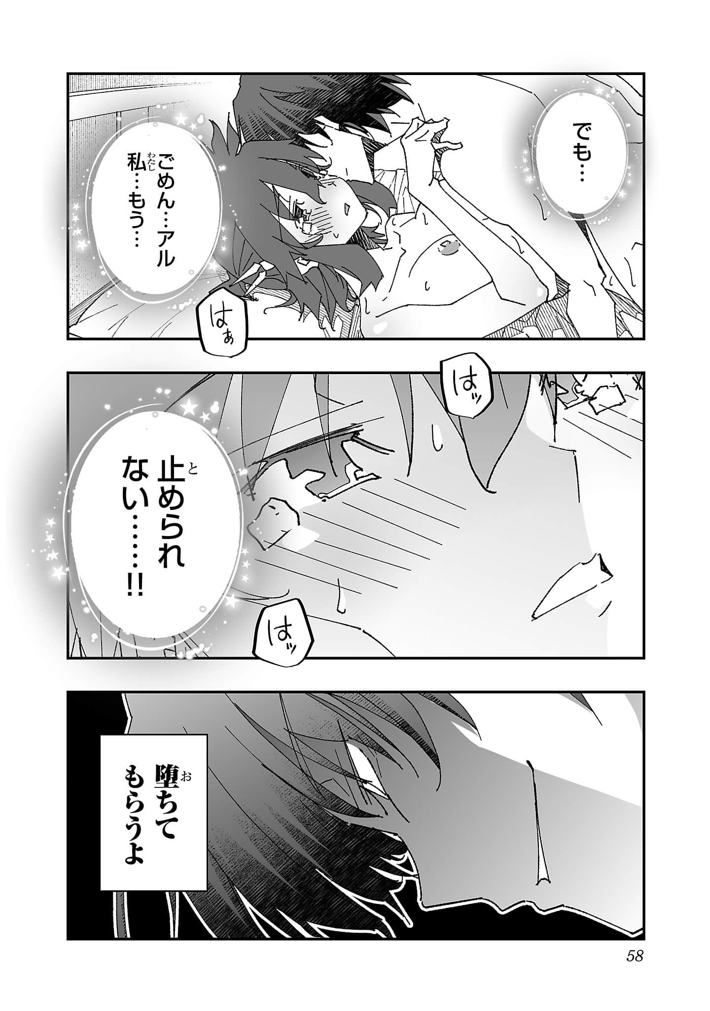 第 60 页