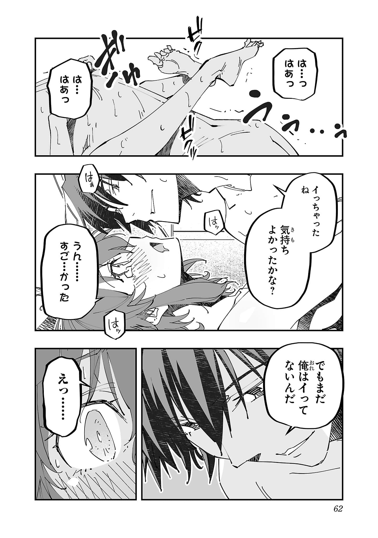 第 64 页
