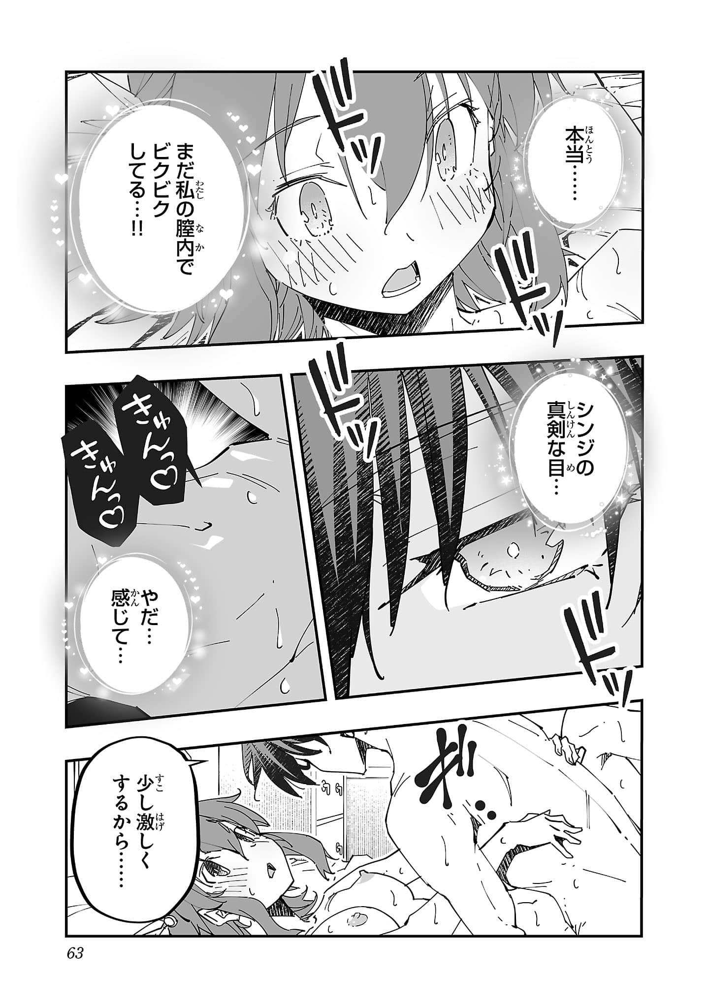 第 65 页