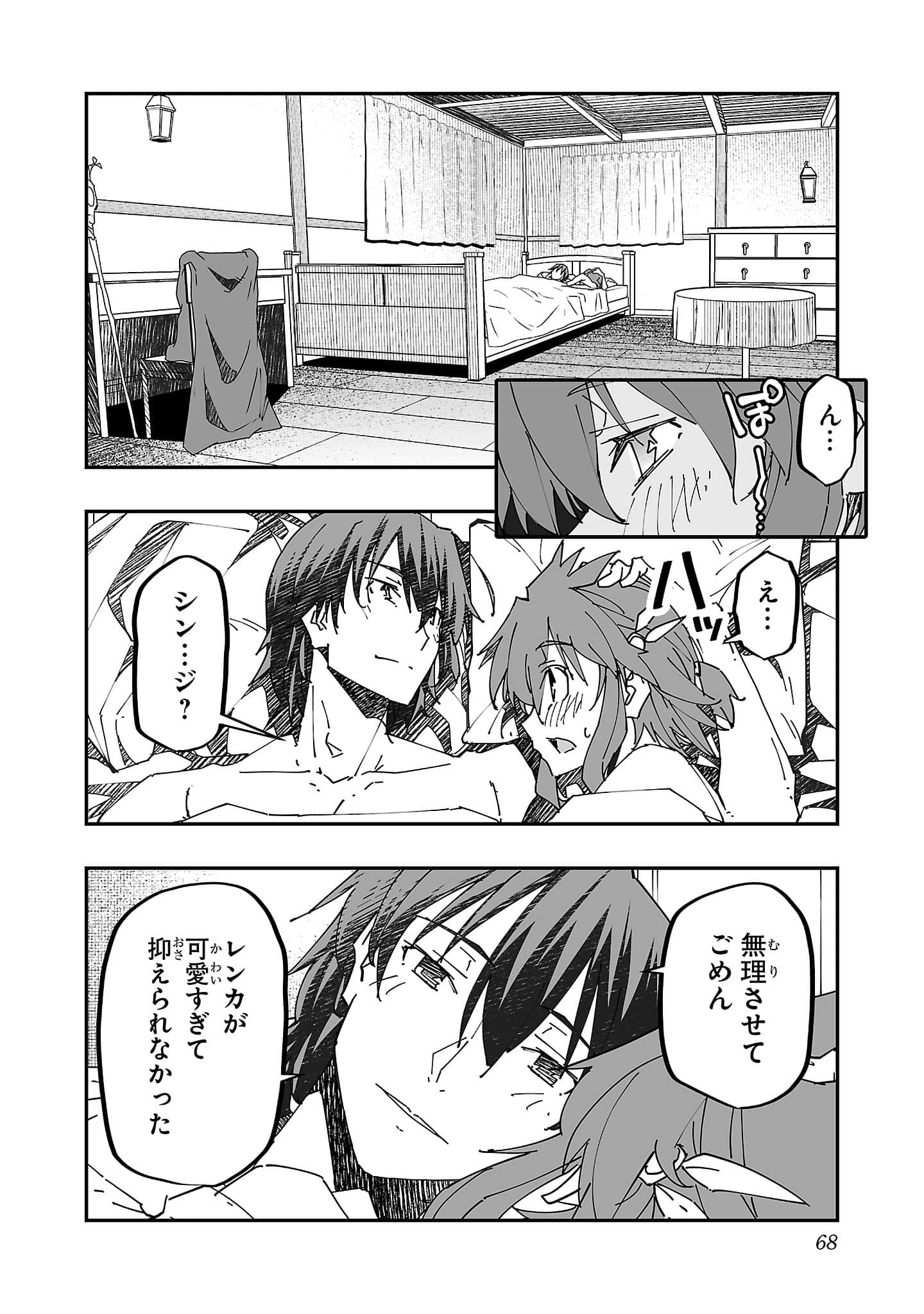 第 70 页