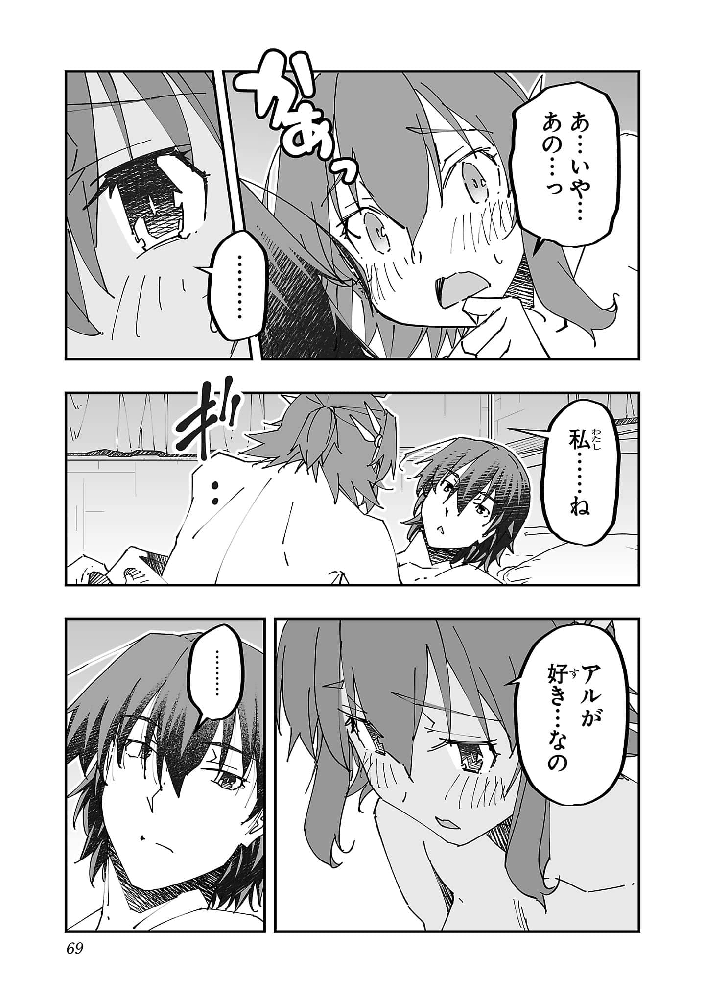 第 71 页