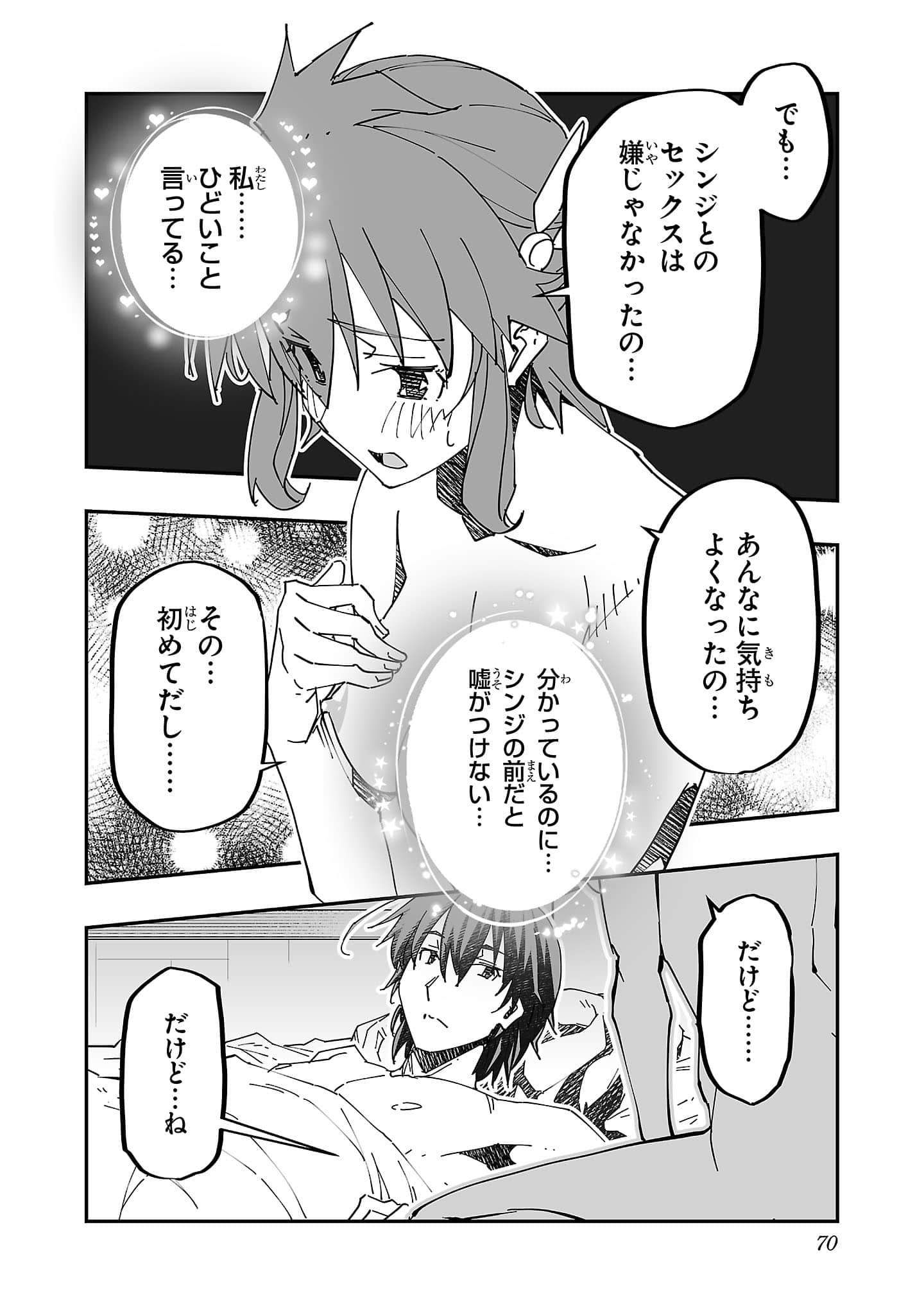 第 72 页