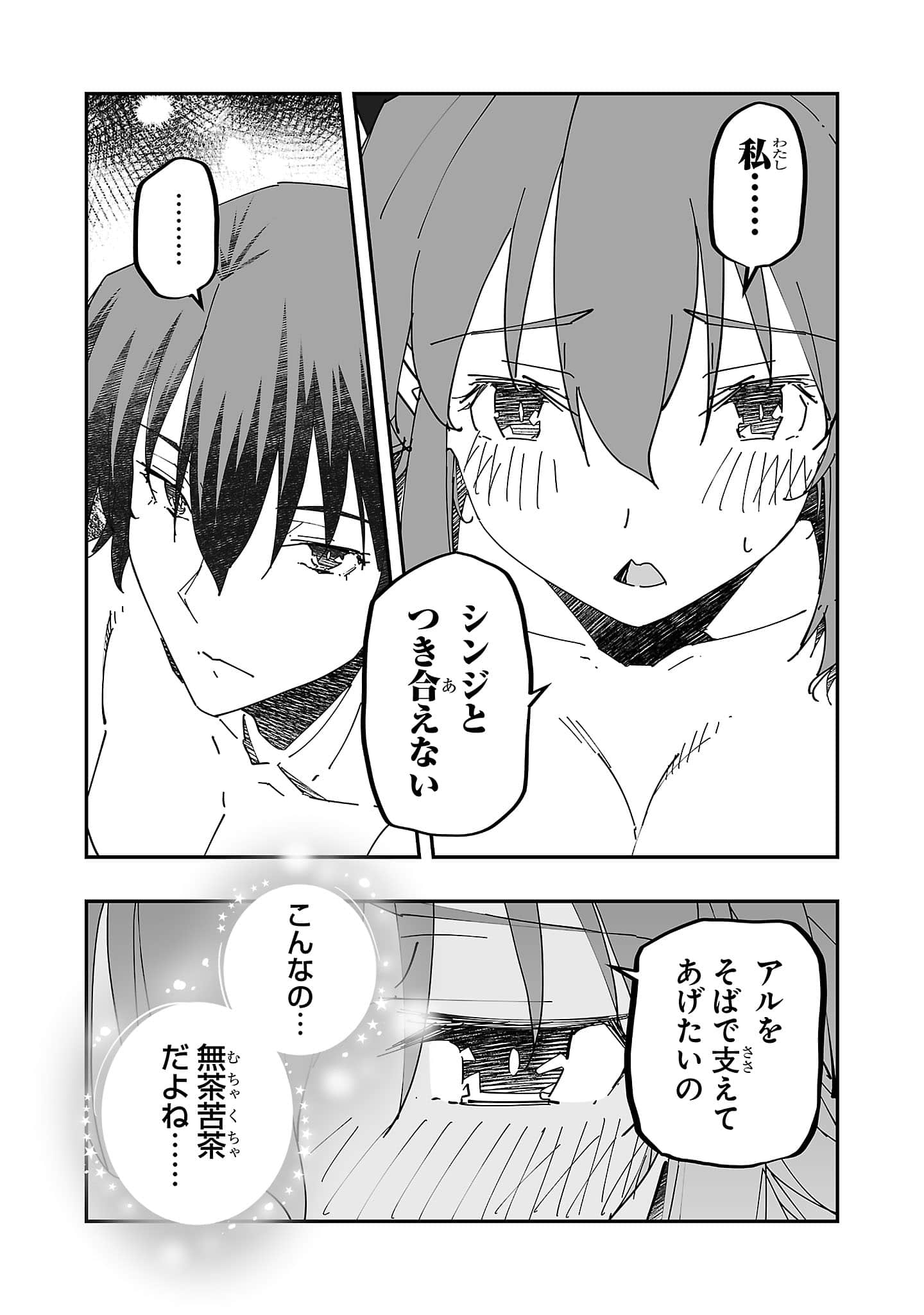第 73 页